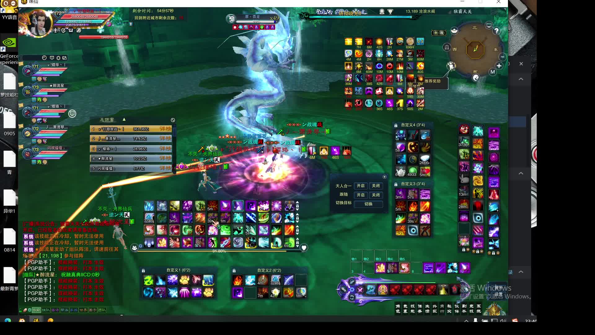 刚入手小青罗不会玩儿片段1