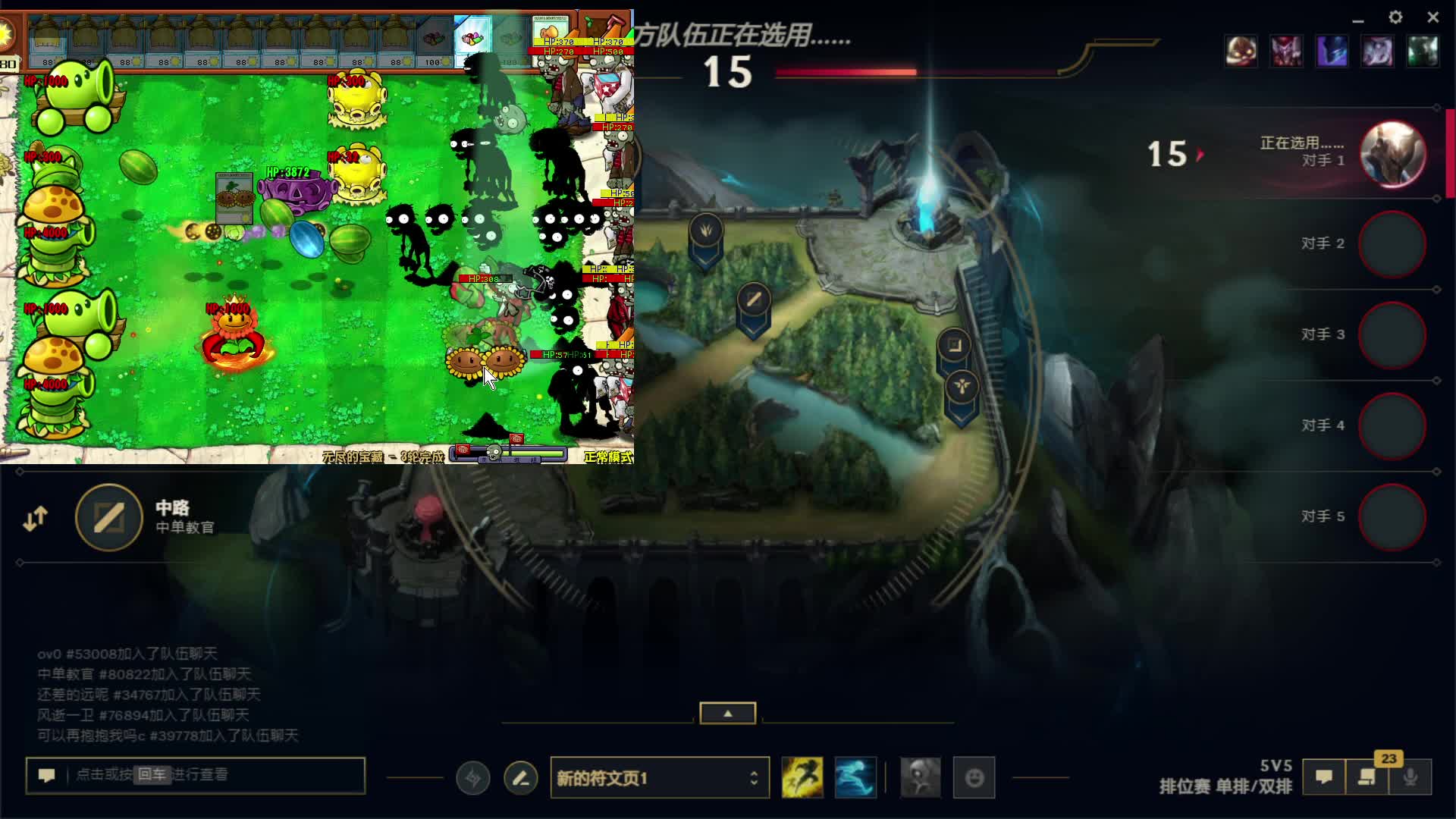 电一最菜锐雯-片段2