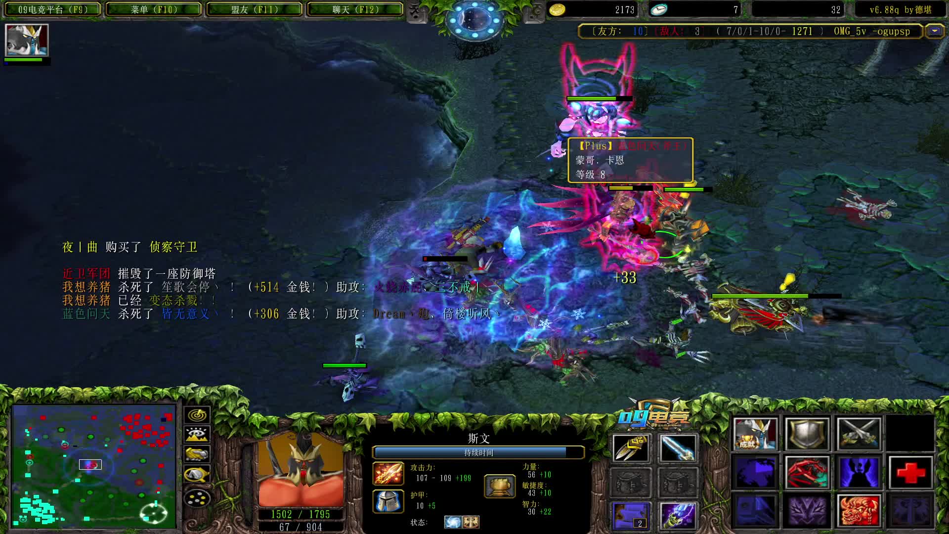 【a8对黑局】锚机幽鬼大的流浪 全地图乱砍