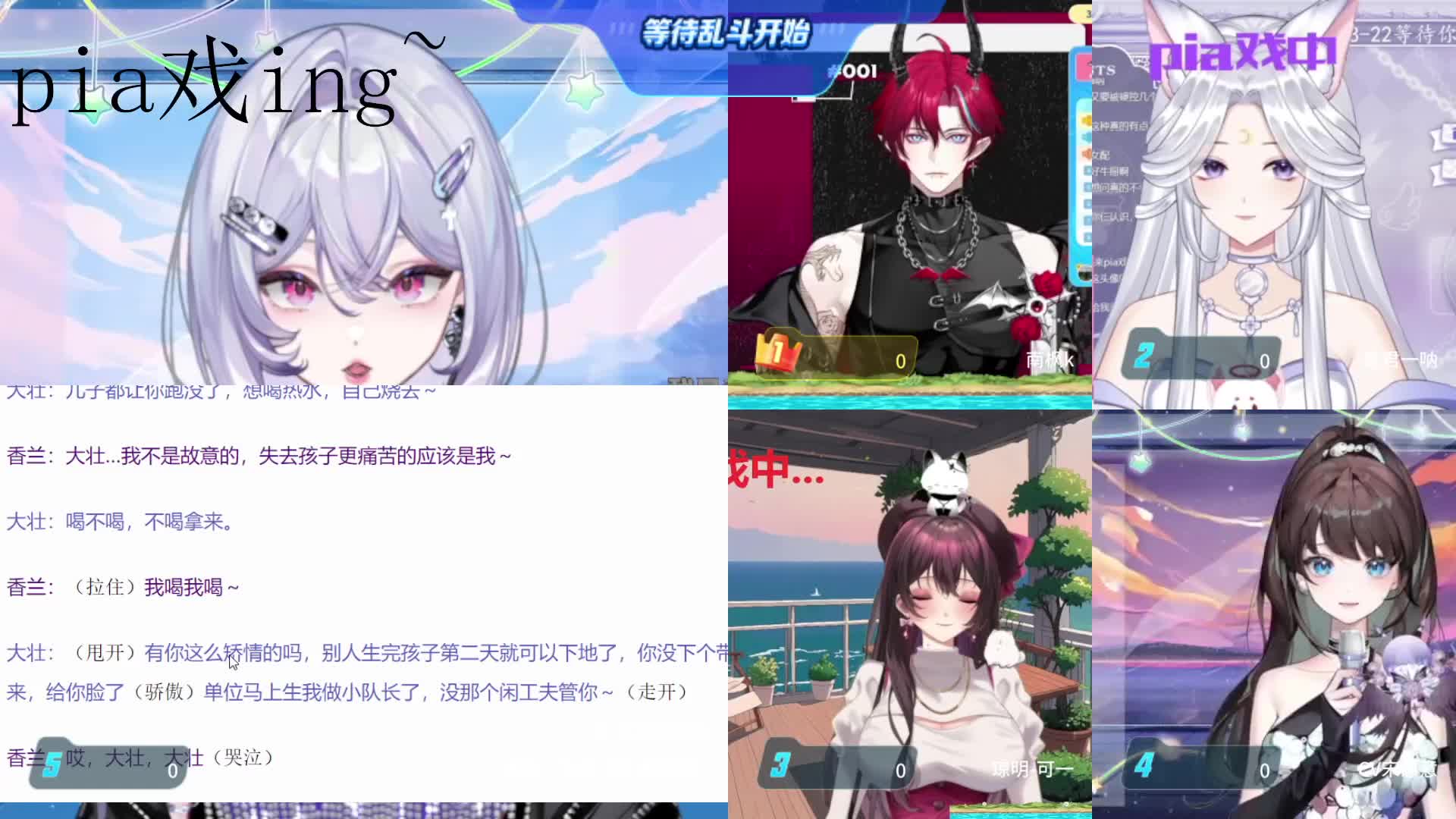 长篇pia