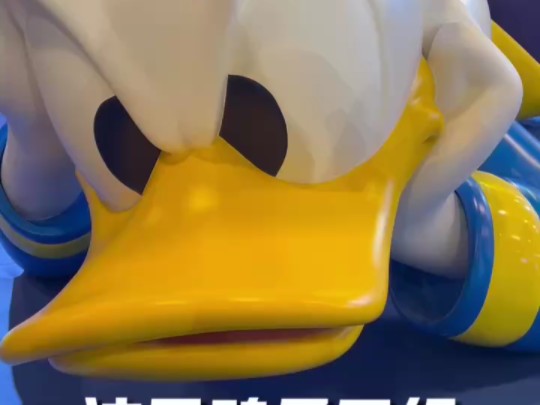 这只鸭子今年已经九十岁了#唐老鸭 #大人也要玩玩具 #我的玩具分享 #唐老鸭90周年