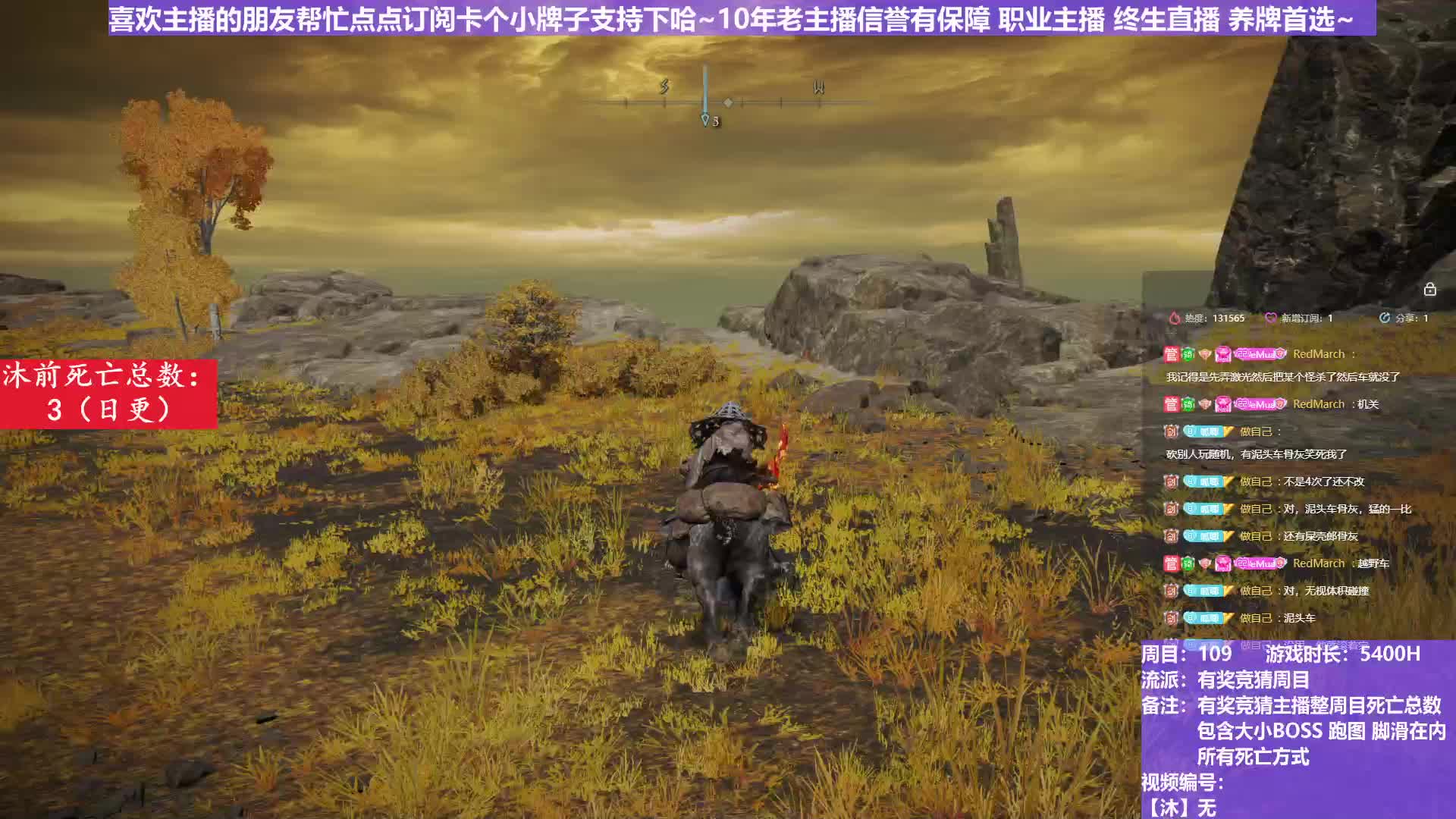 【沐】脚滑之王篇195 关于我麦是怎么坏的那件事！！！~~~