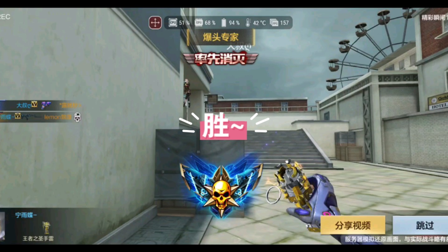 cf手游：玩了18个小时感觉165打起来好累好废手速。