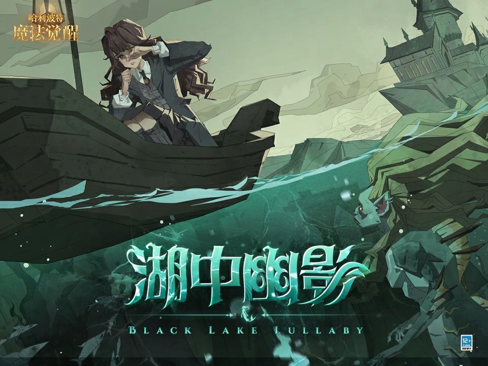 “找到你、记住你、歌唱你”。