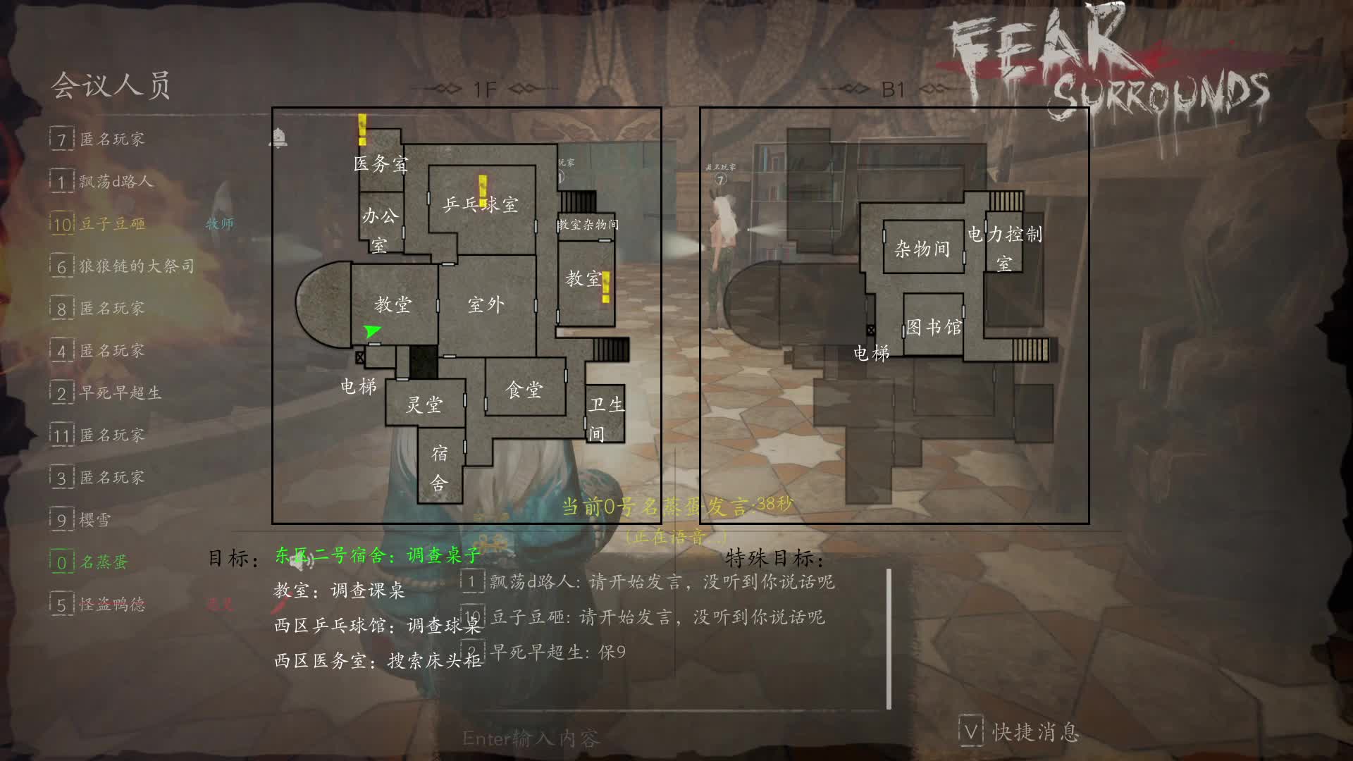 “名蒸蛋”法医天下第一，玩成啥样没数，还好意思刷喇叭！？