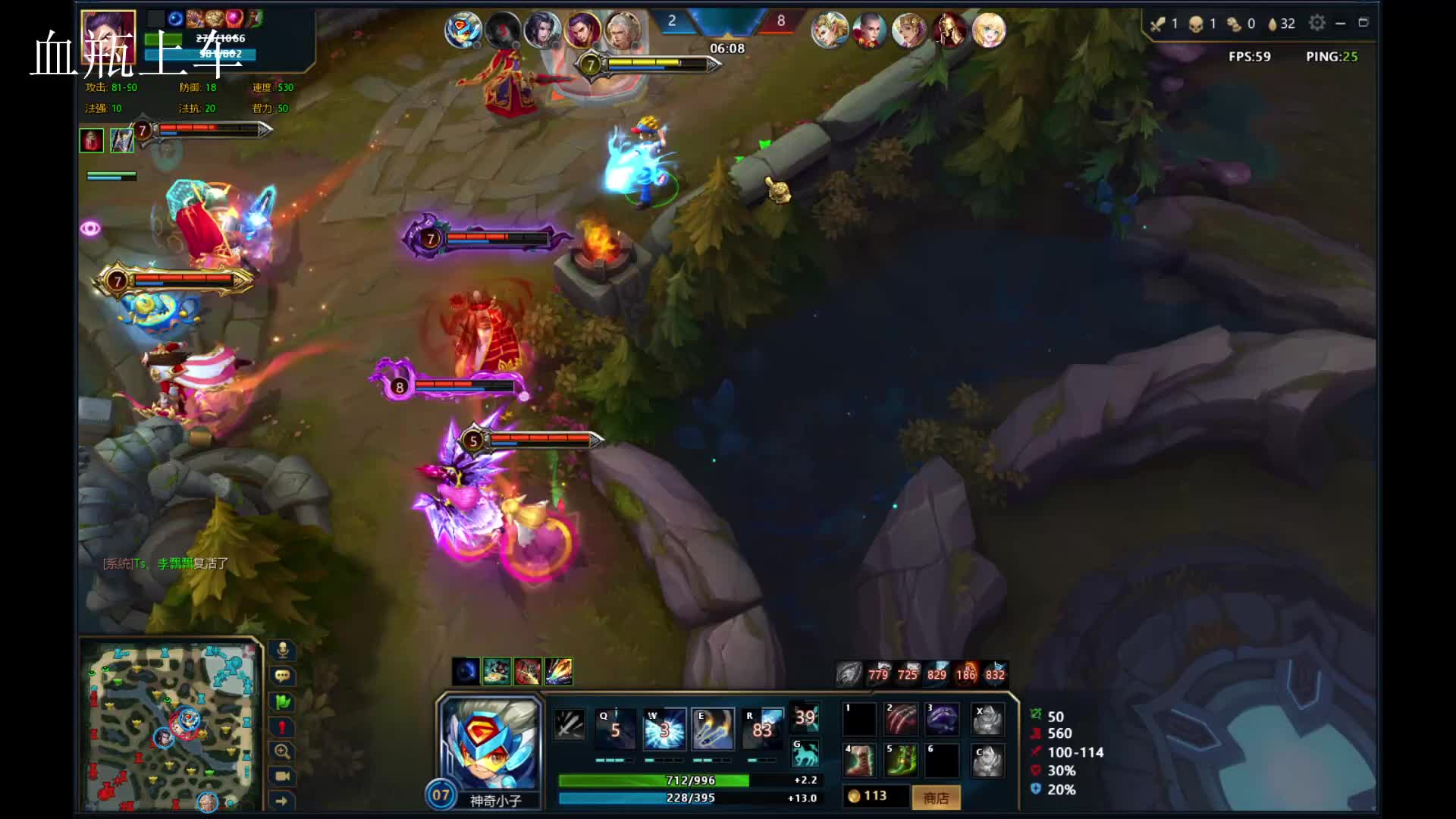 帮你们整治了英魂这些分奴