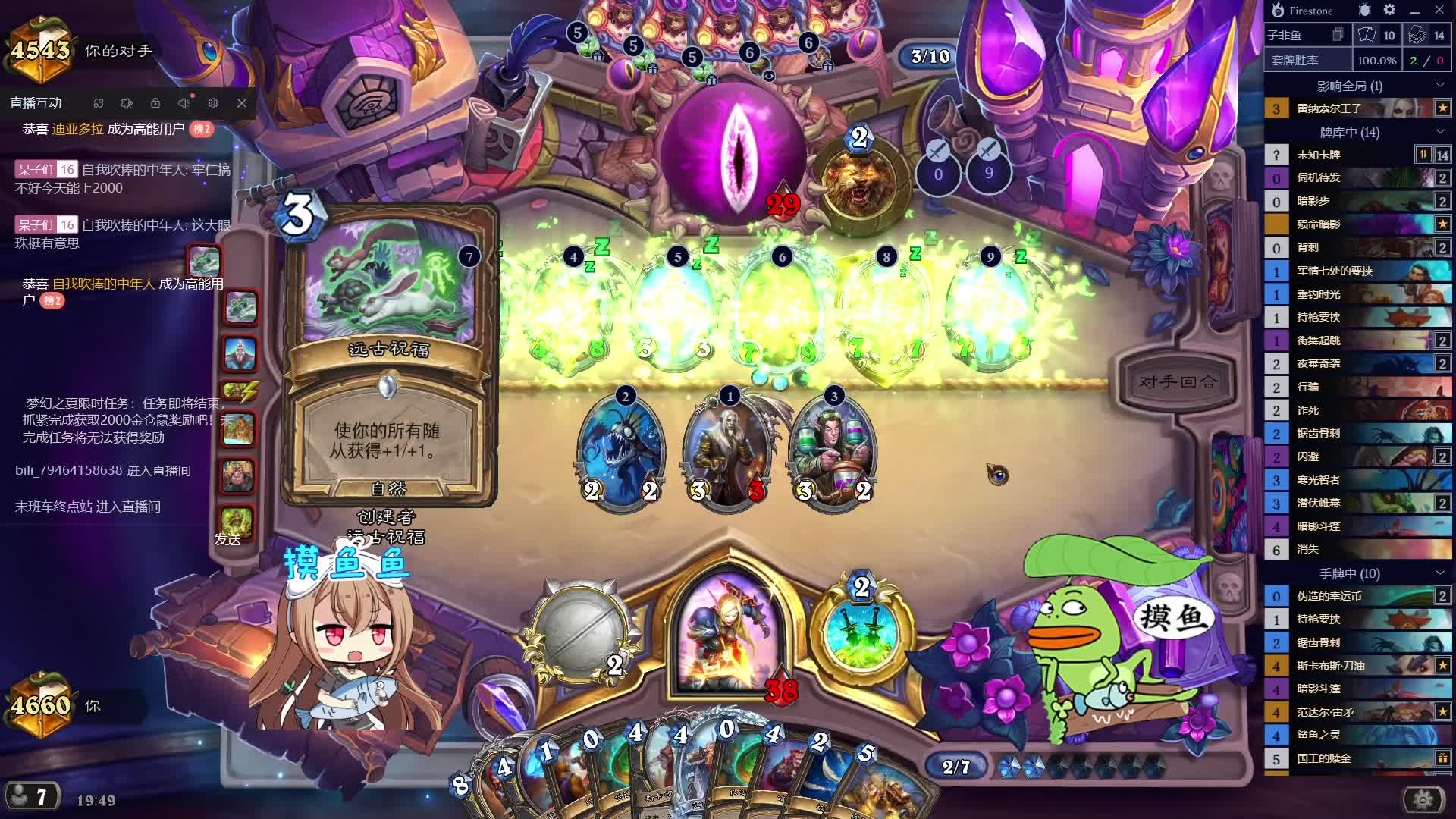 摸的不是鱼，是快乐！-片段1