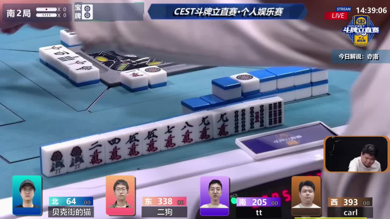 5月27日CEST斗牌立直赛A