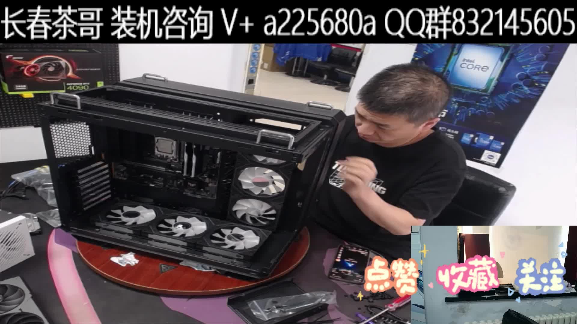 浙江生产力主机14700 4070TS