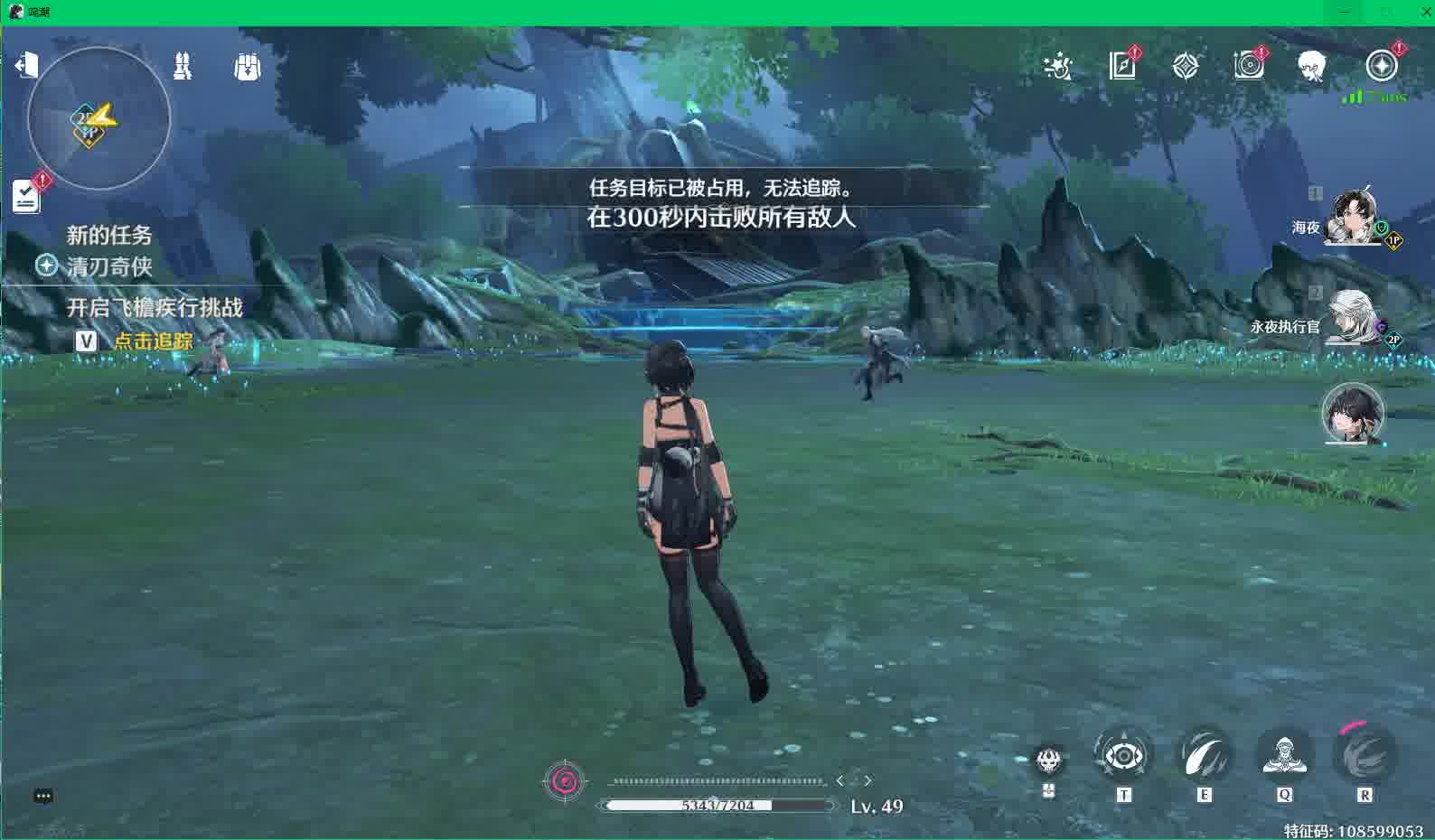 鸣潮萌新第一次联机进去就把怪秒了（：