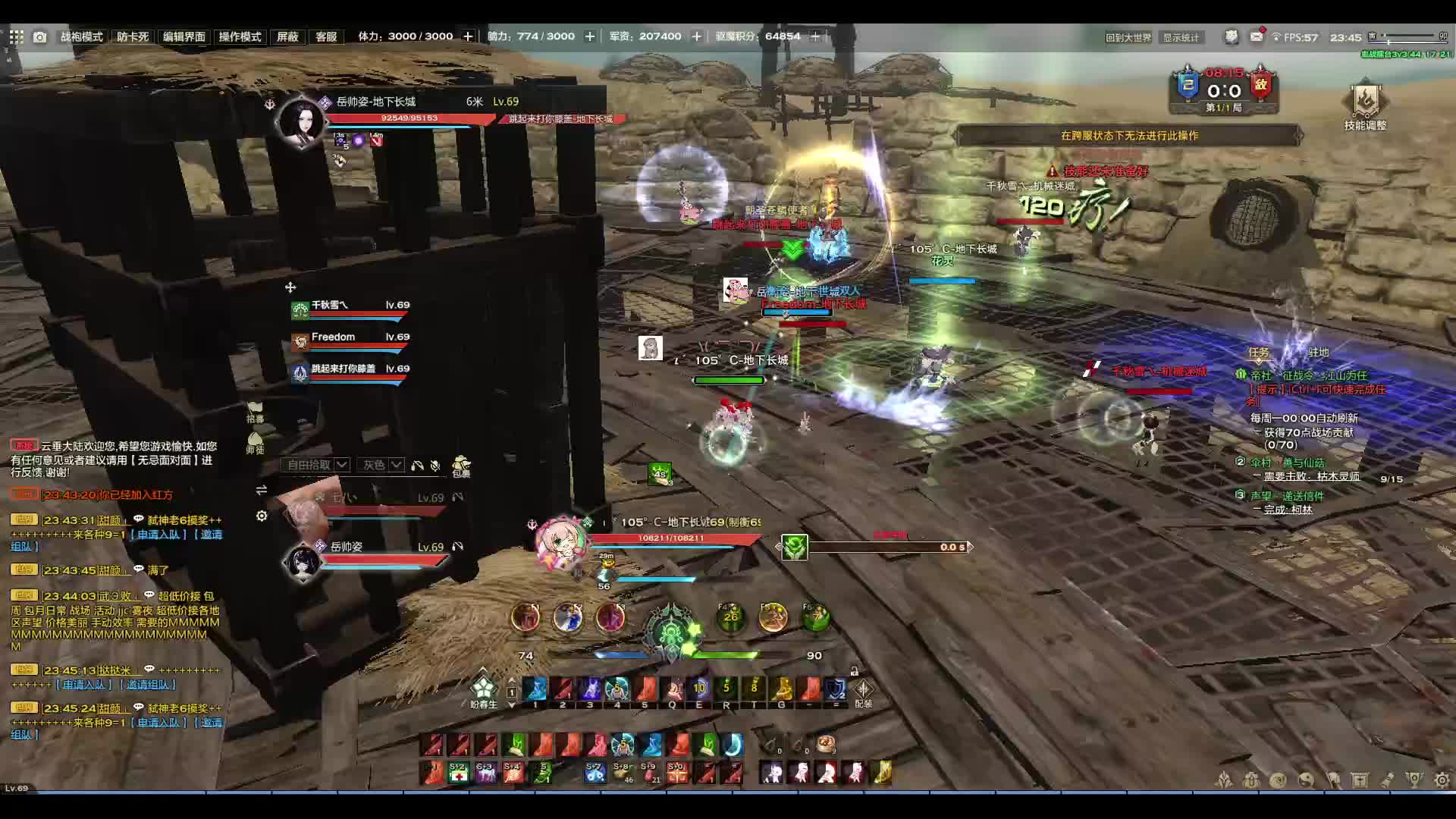 散排尽力奶 流光毒奶VS玉虚光刃