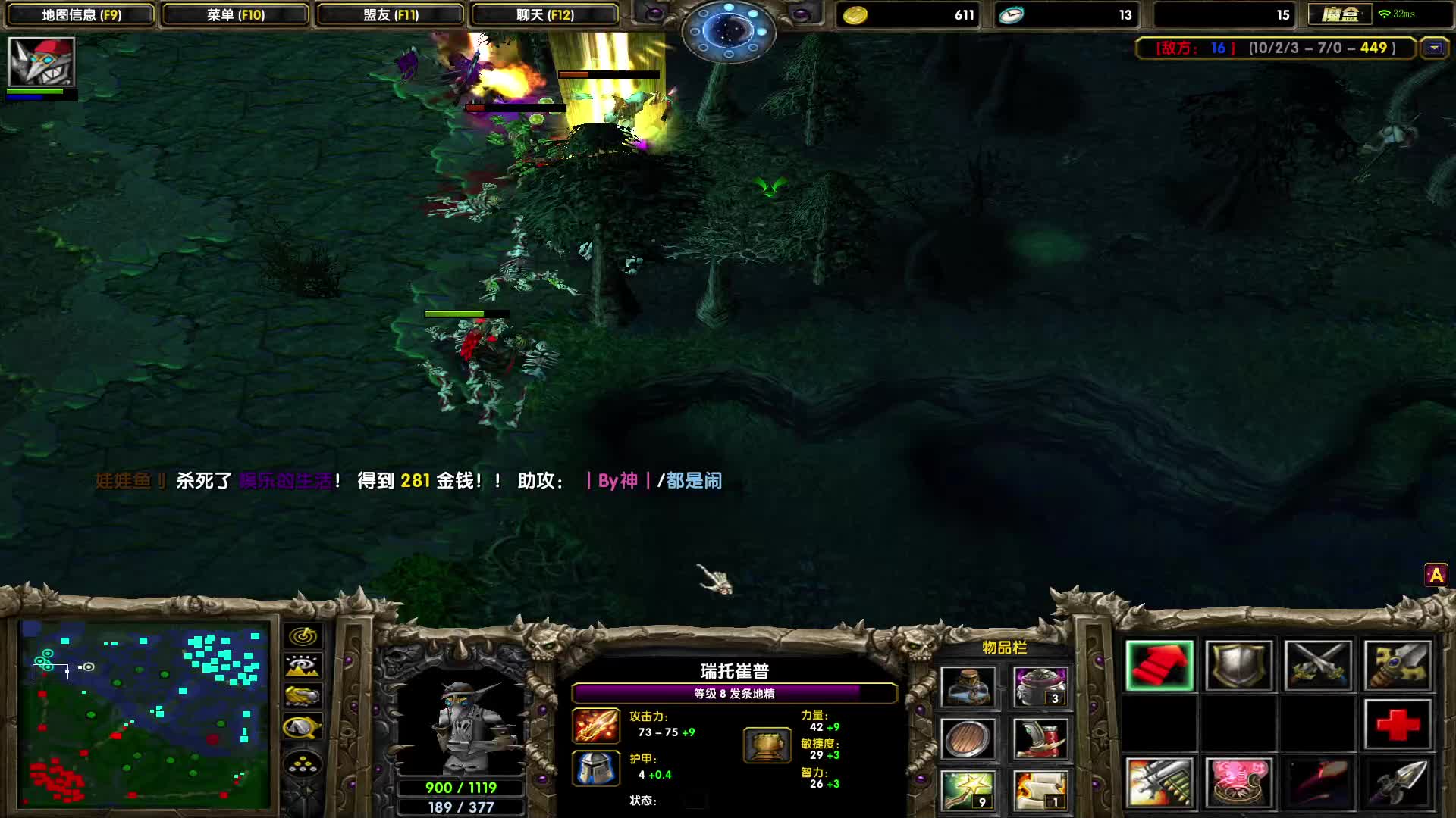 男人至死是少年-无敌发条