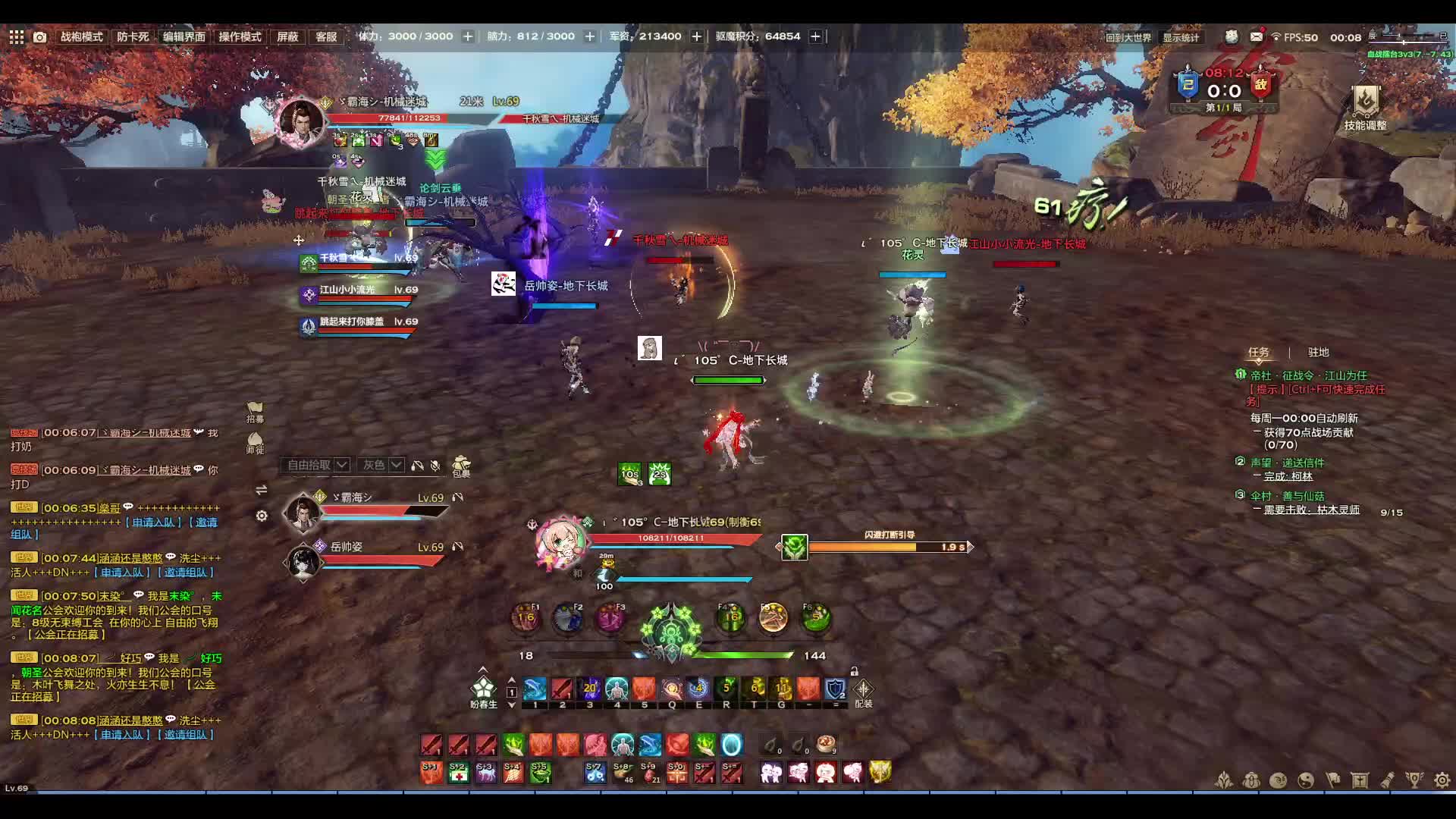 散排尽力奶  运气局