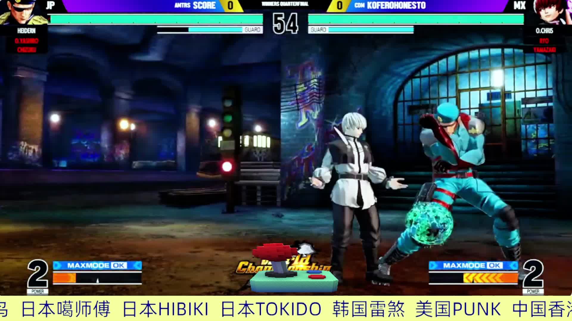 拳皇15世界锦标赛精选局：日本vs墨西哥