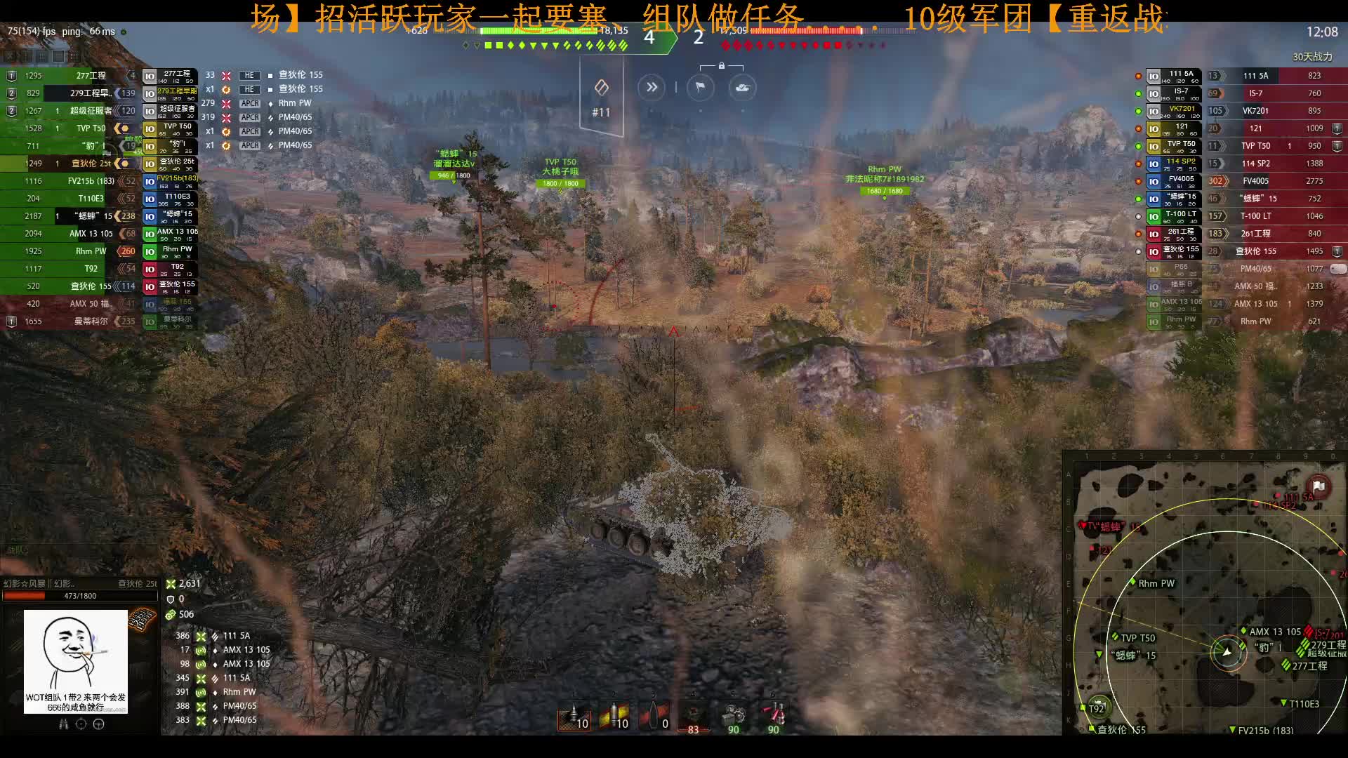 坦克世界-老快（查狄伦-25T