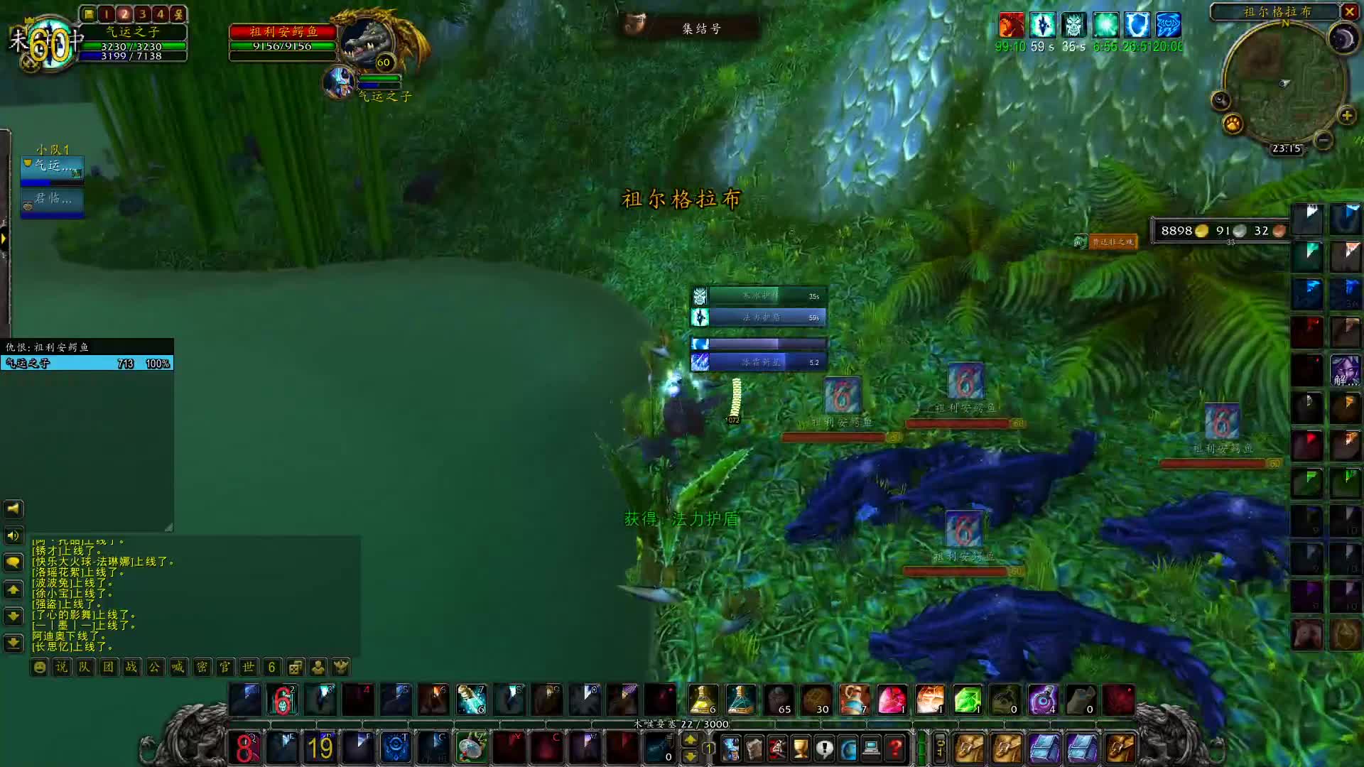 鳄鱼老虎八分钟一波流