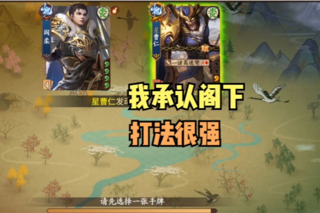 【武关羽】我承认阁下的打法很强