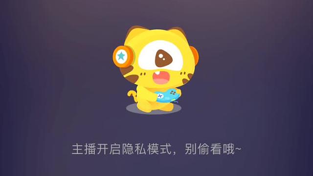 欢迎来到我的直播间-片段2