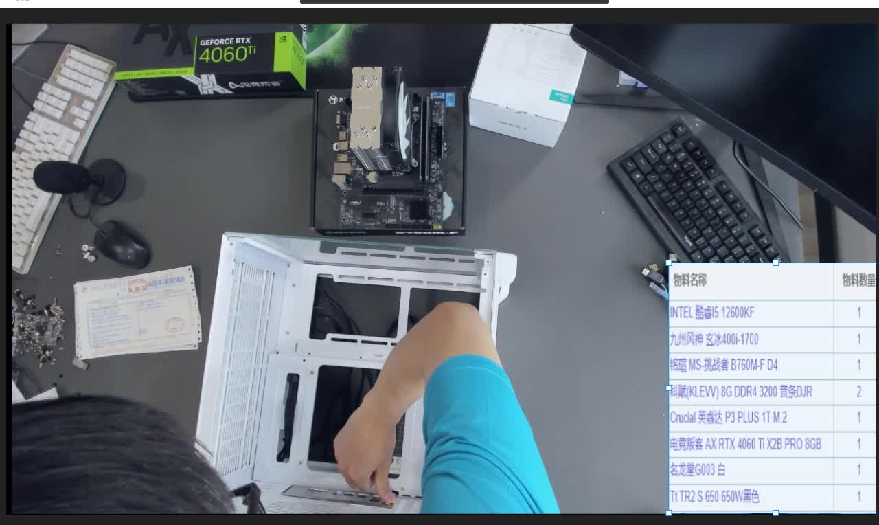 广西 叶先生的直播录屏 12600kf 4060ti
