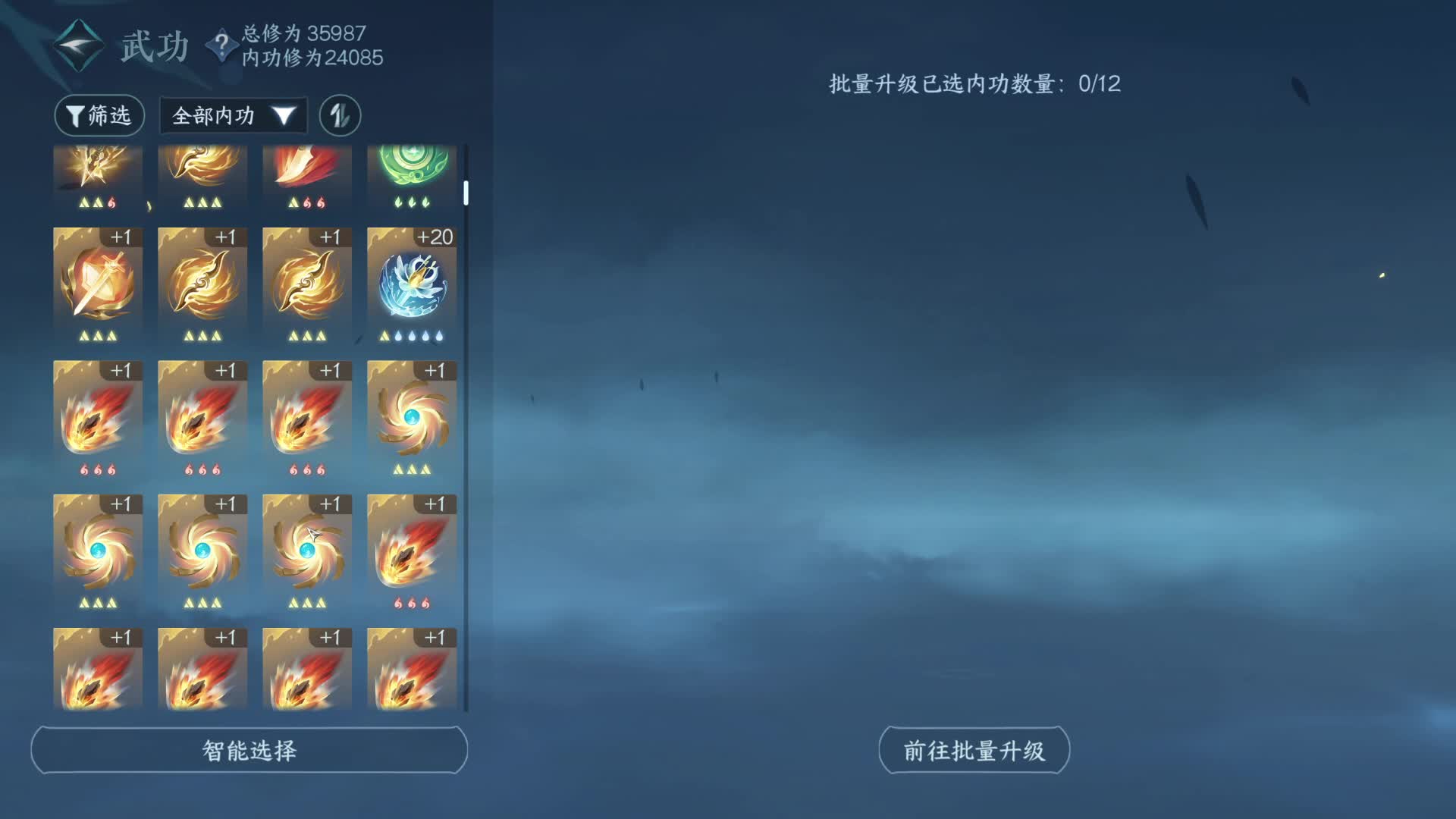 老登H6开荒-片段2