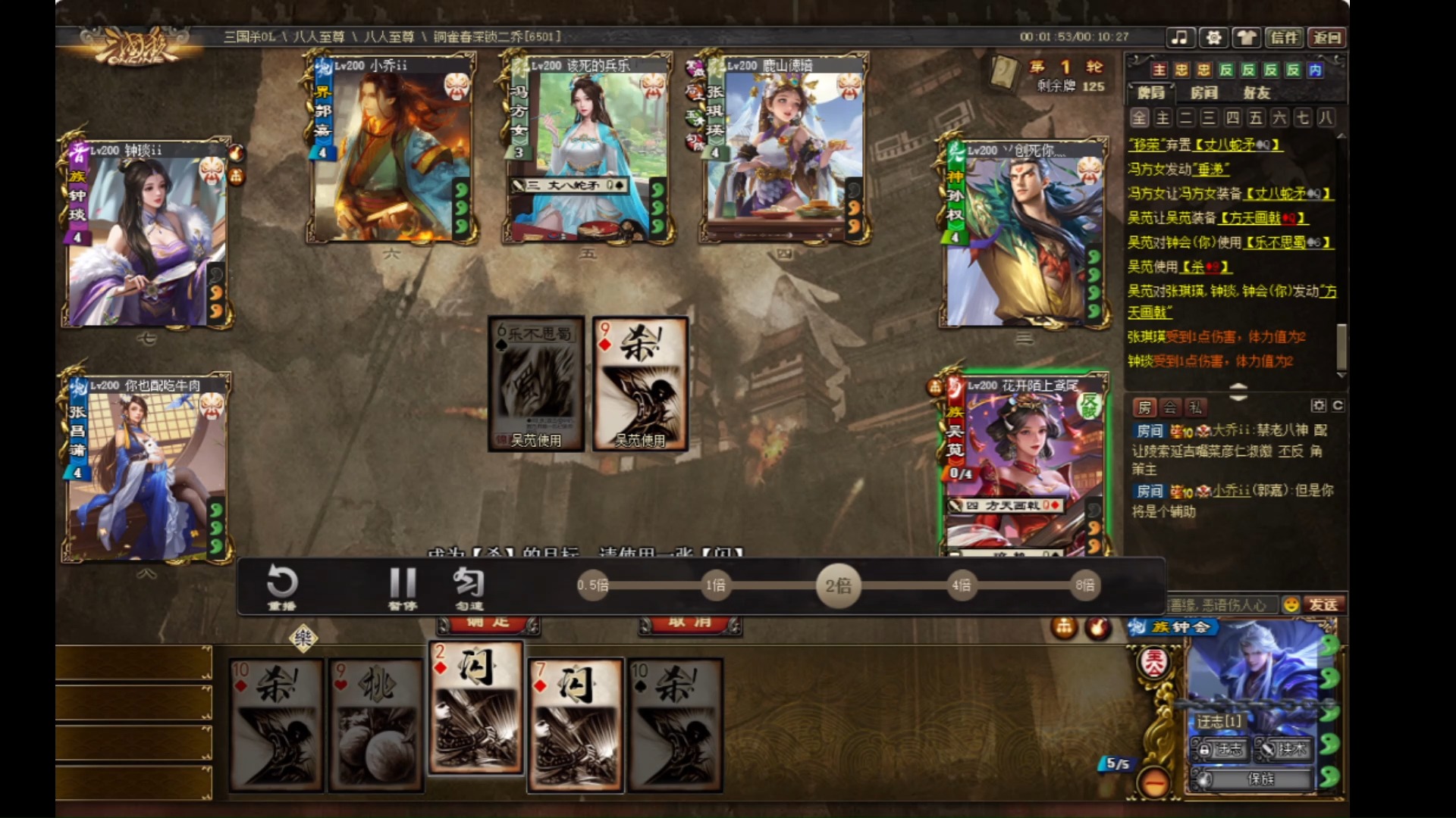 牢钟当主也可以大杀死亡~族钟会