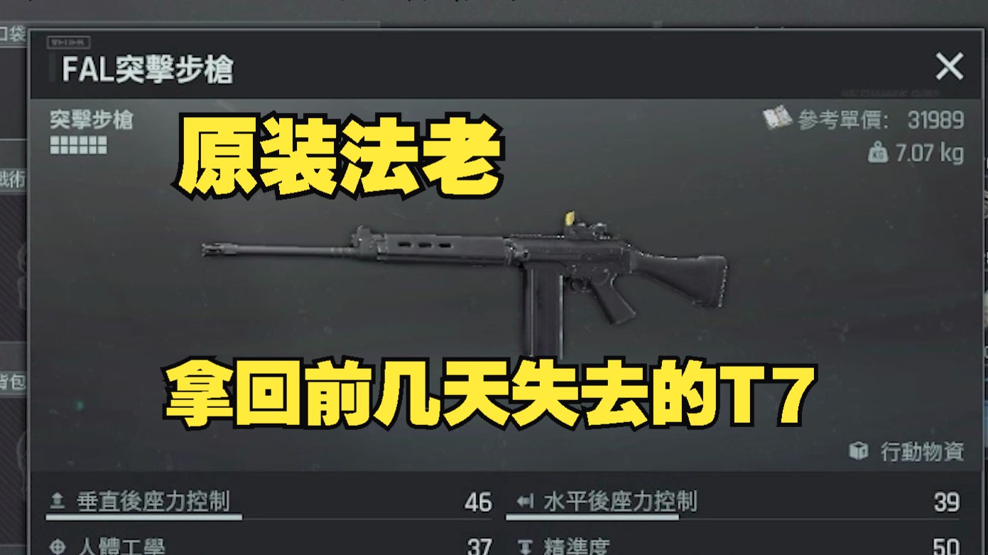 原装法老拿回了我前几天丢失的面子【抒情暗区】