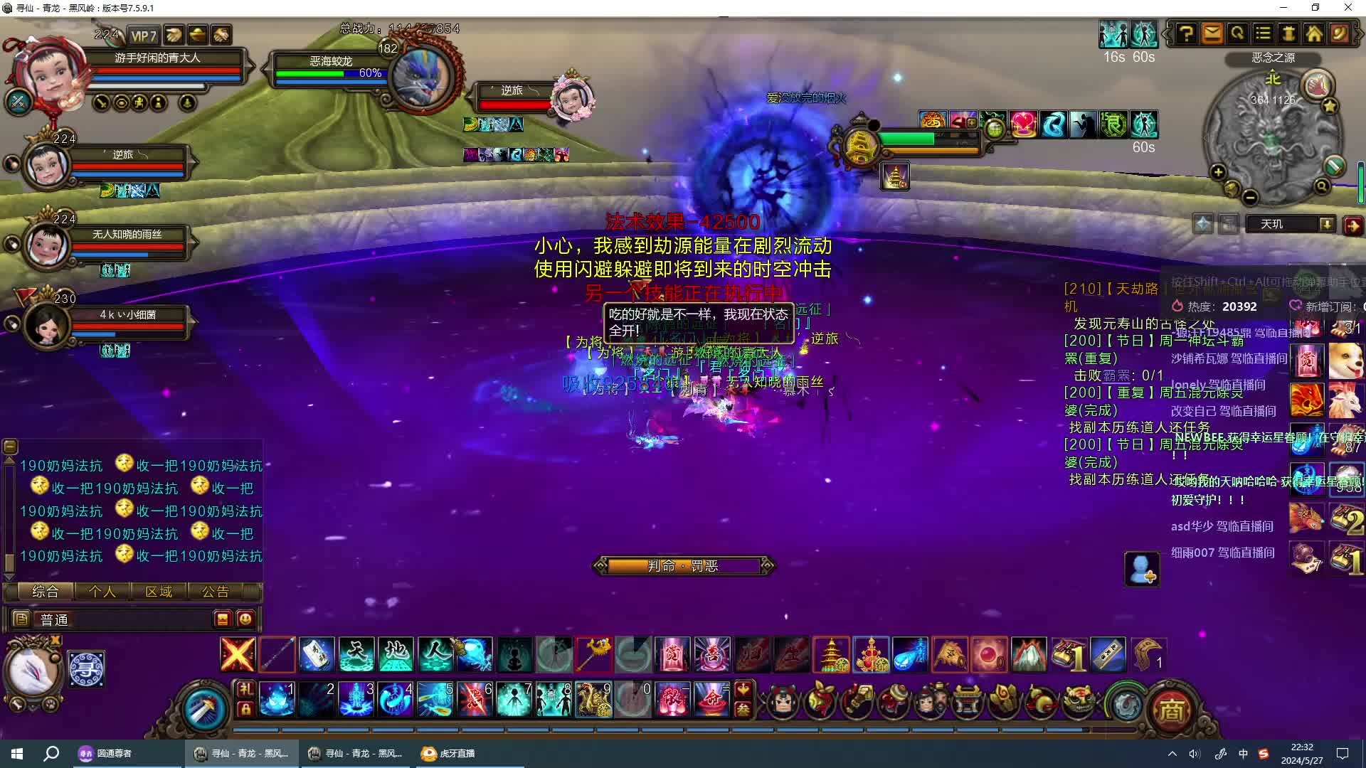 大型翻车现场片段6