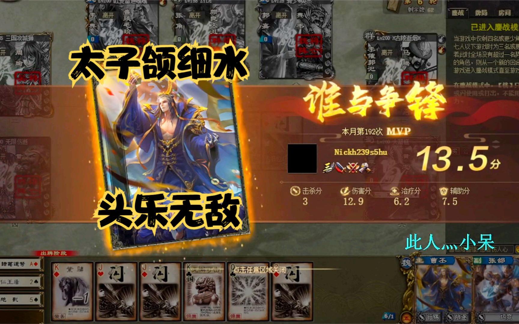 《巨宝盆》550期！给你一个太子颌难忘的操作！