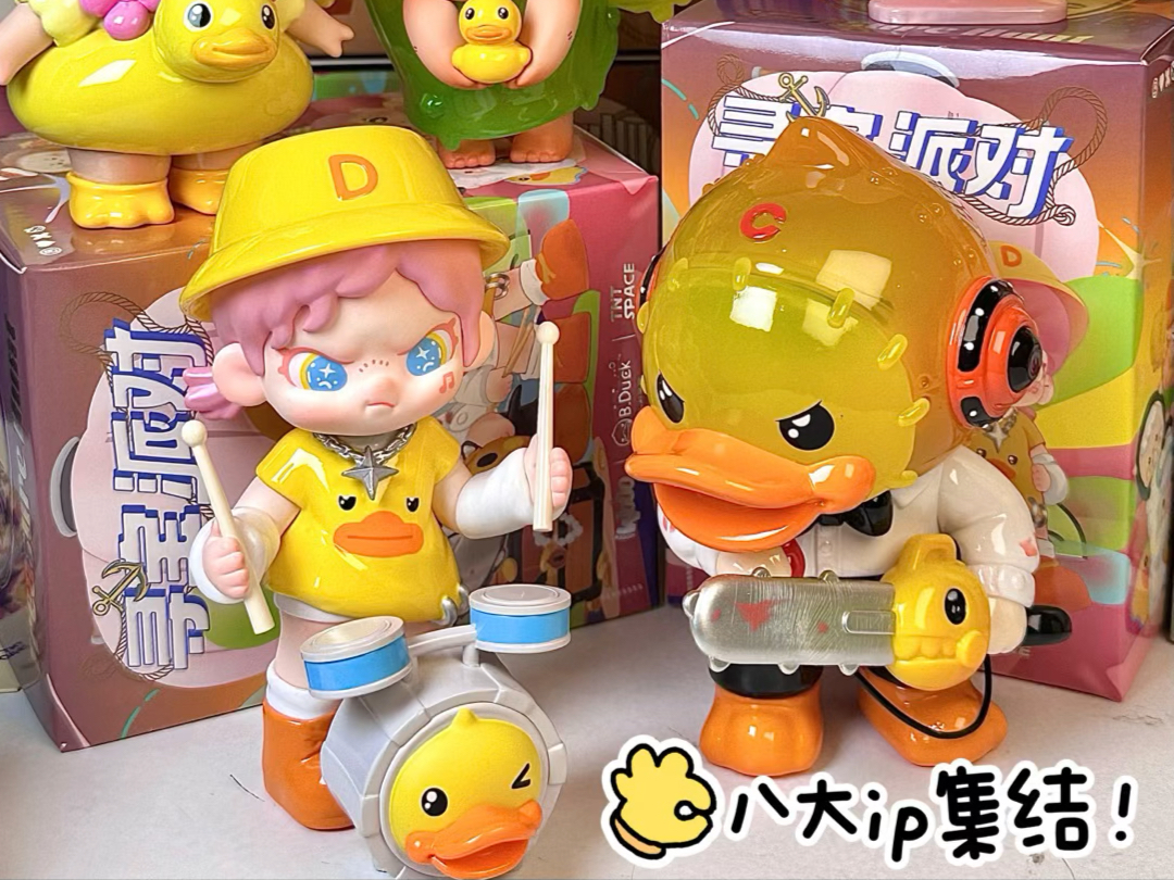 尖叫！神仙阵容集合，寻宝派对即将开始！