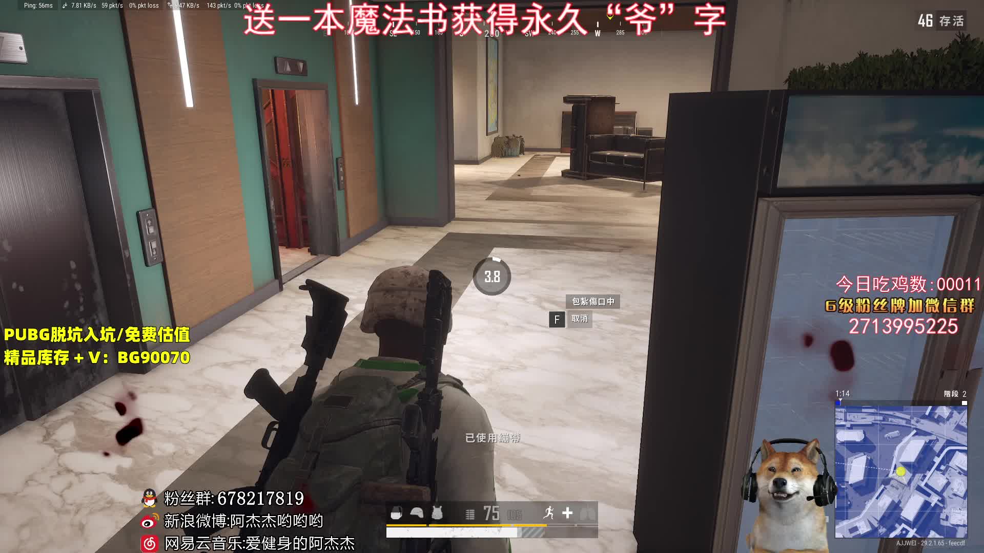 某主播吃坏肚子发生了什么样的事情