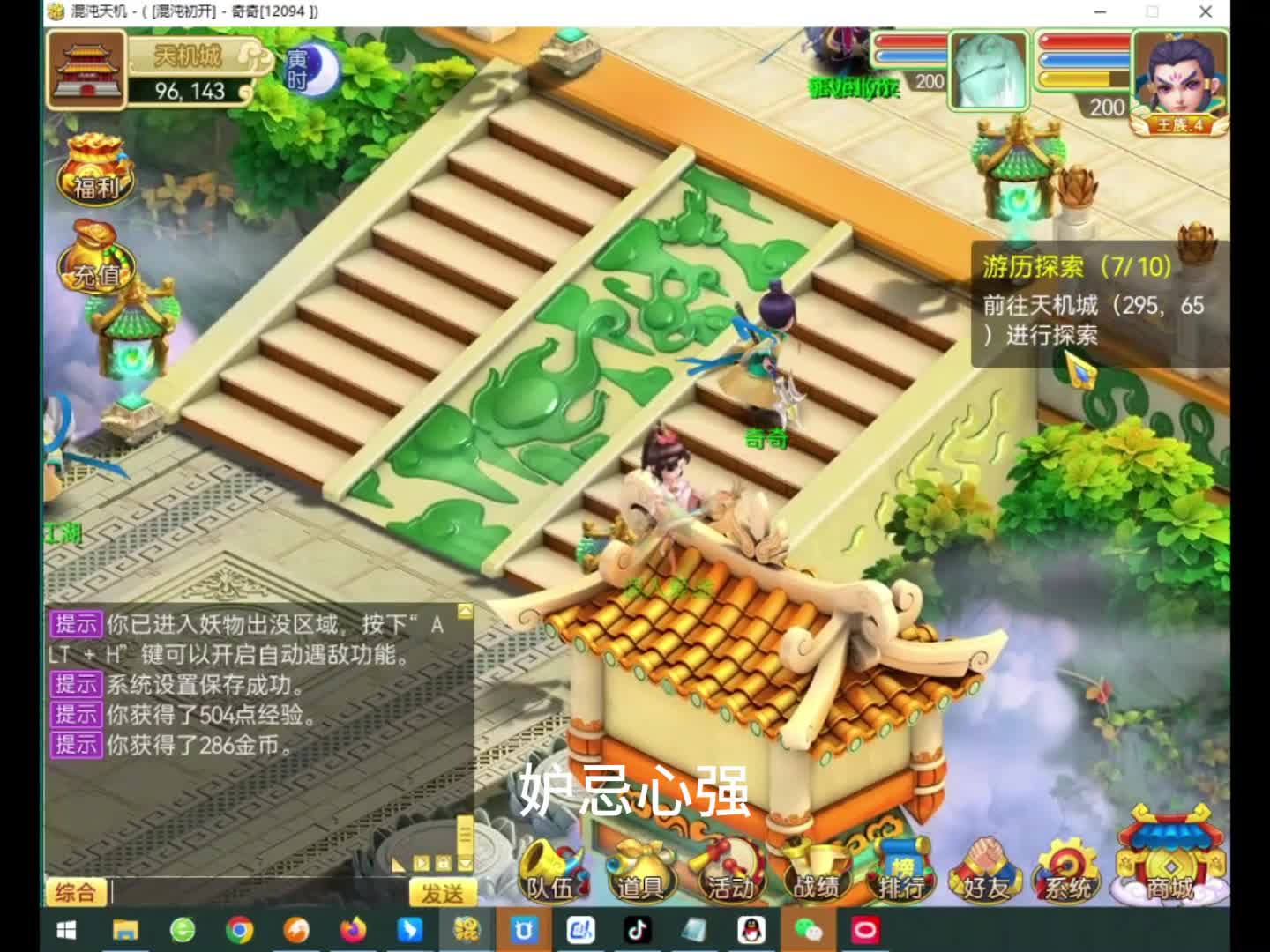 2024年全新上线公测Q版回合制端游推荐，有合宠炼妖熔炼服战交易系统