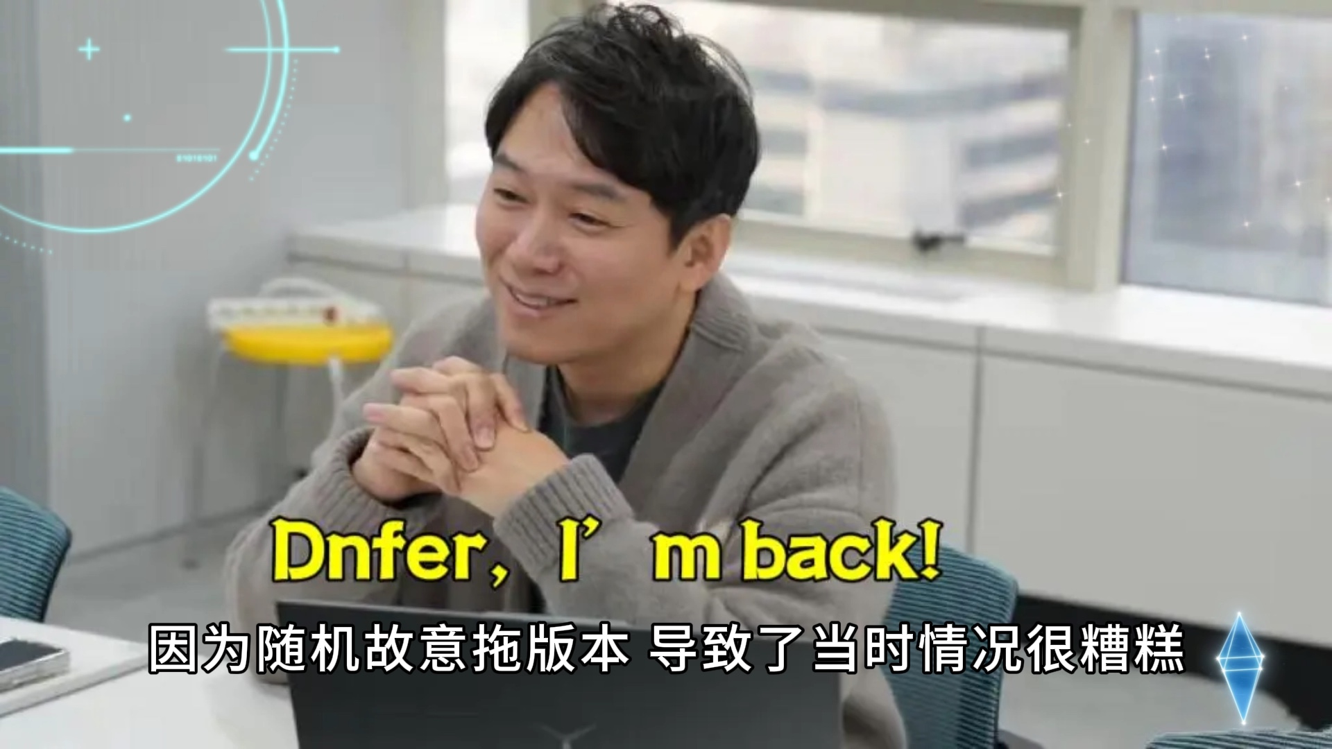 DNF：端游亲爹、王者归来！尹明镇能否兑现诺言？