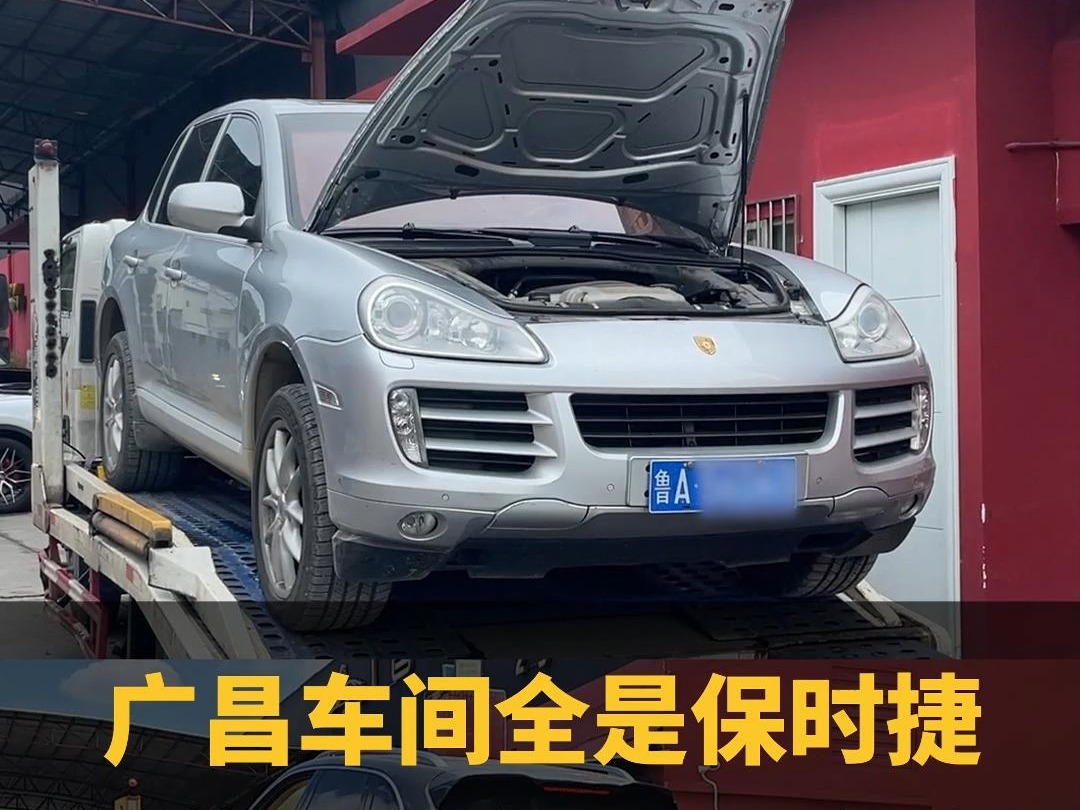 广昌保时捷的车间来的最多的车型是什么，改的最多的升级项目又是什么