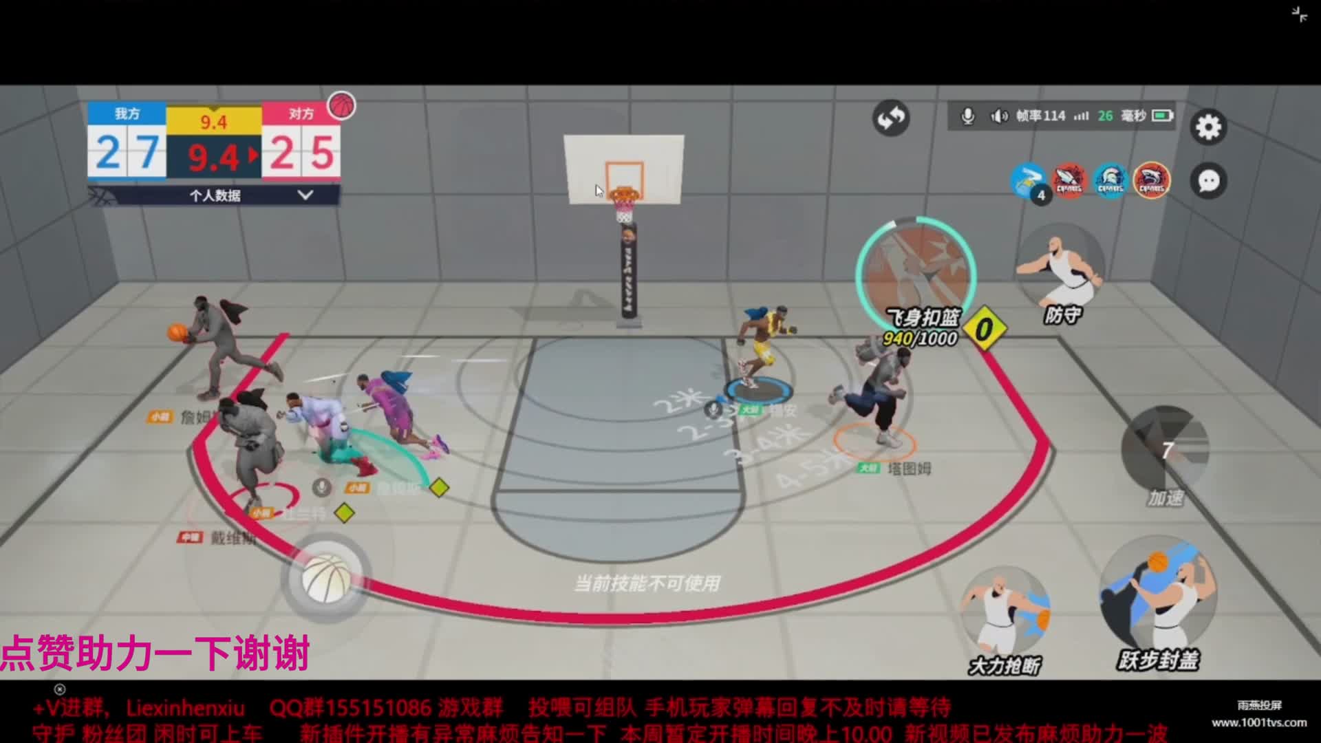 全明星街球派对《举报有脏东西就没见过这么铁的杜兰特》