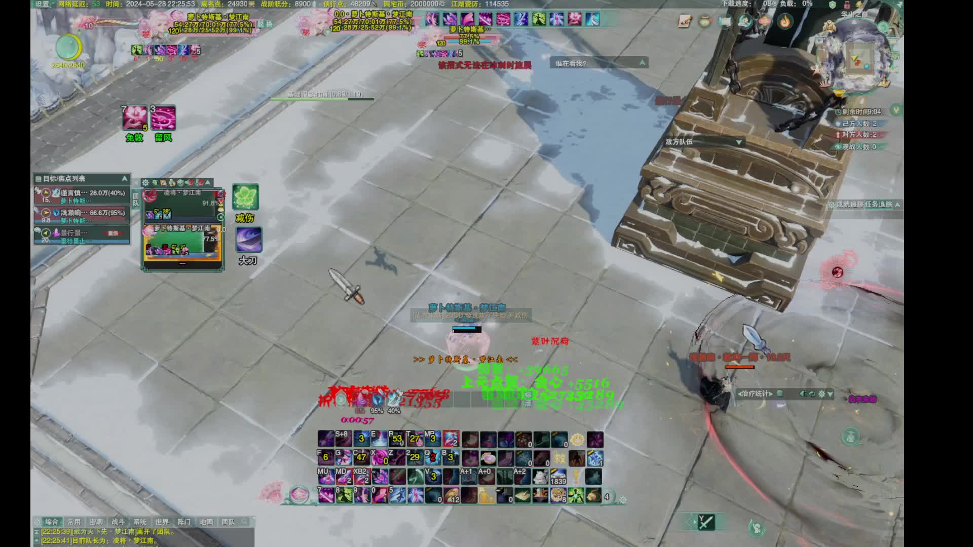 20240528-15鸡凌秀