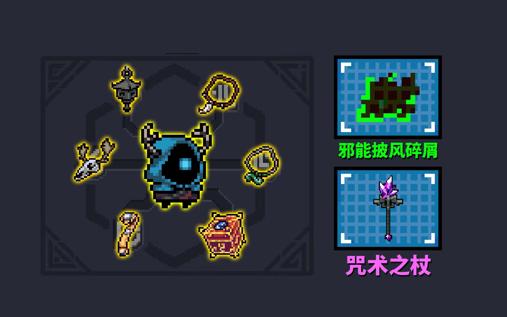 元气骑士：更新时间确定！2把新红武与6个饰品详解