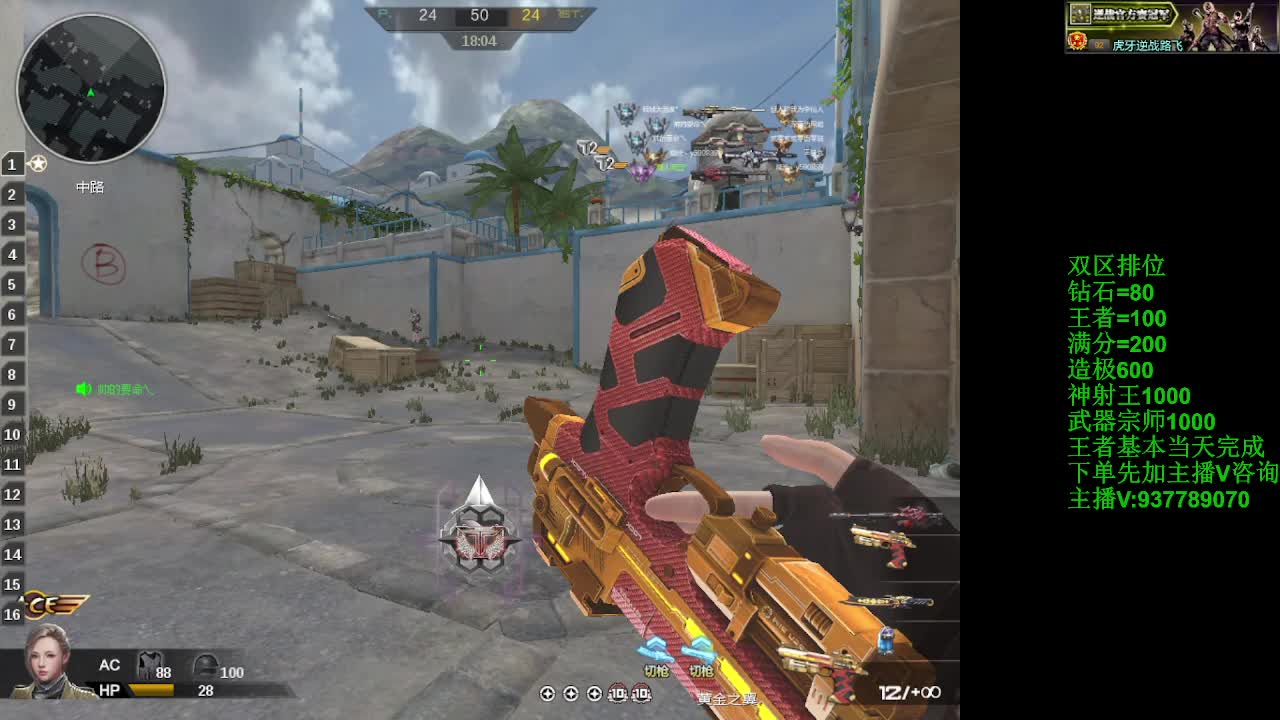 15连杀我只能说是不如我当年