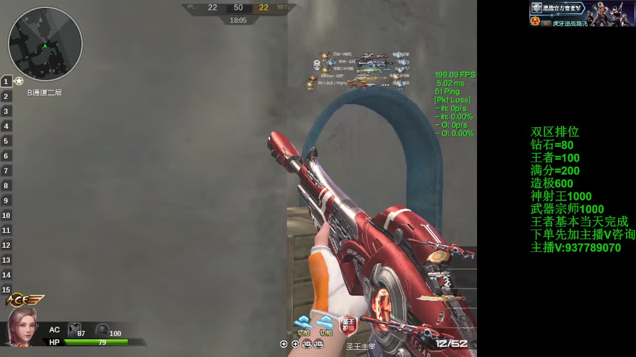 个人狙击圣王我只能说是不如当年了