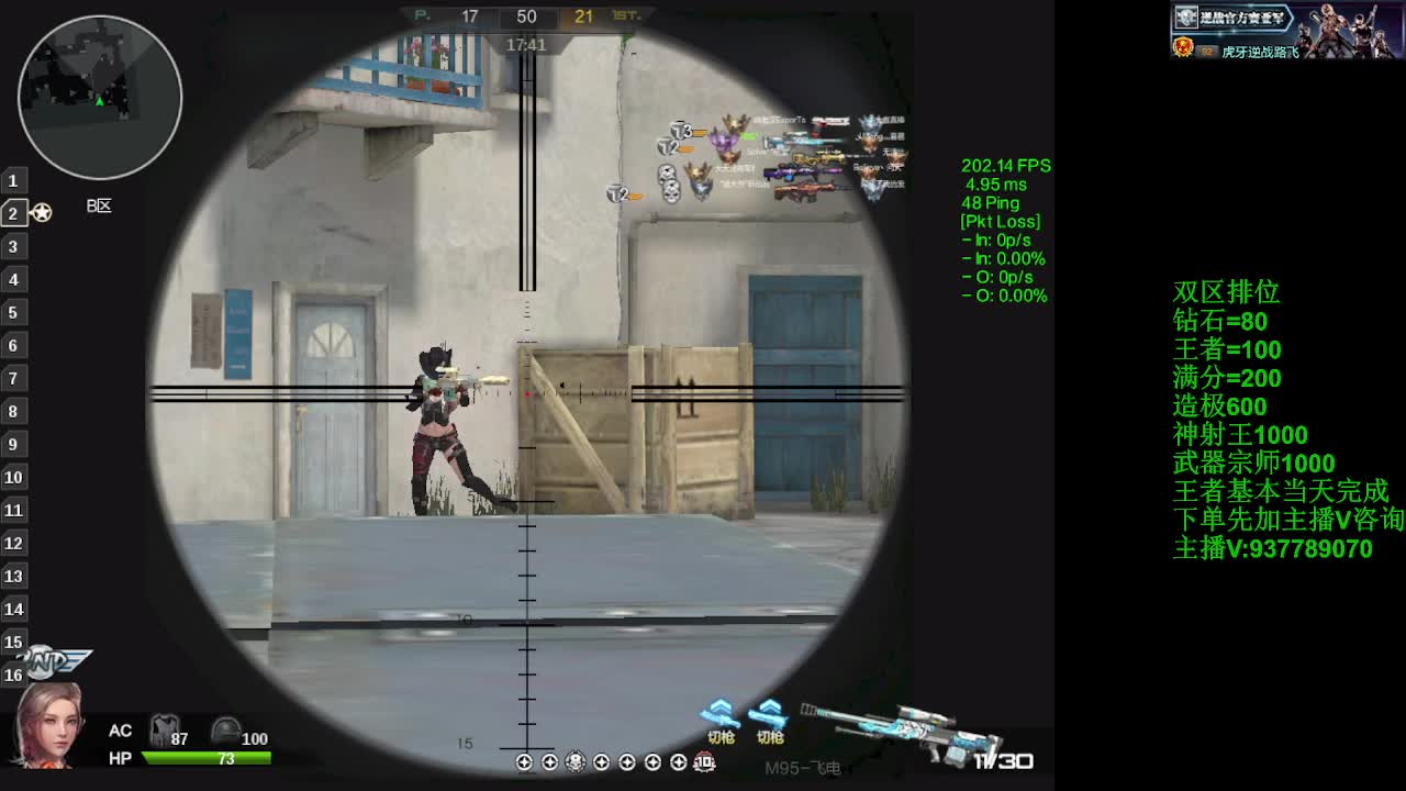 马炮拿ACE还是不如当年