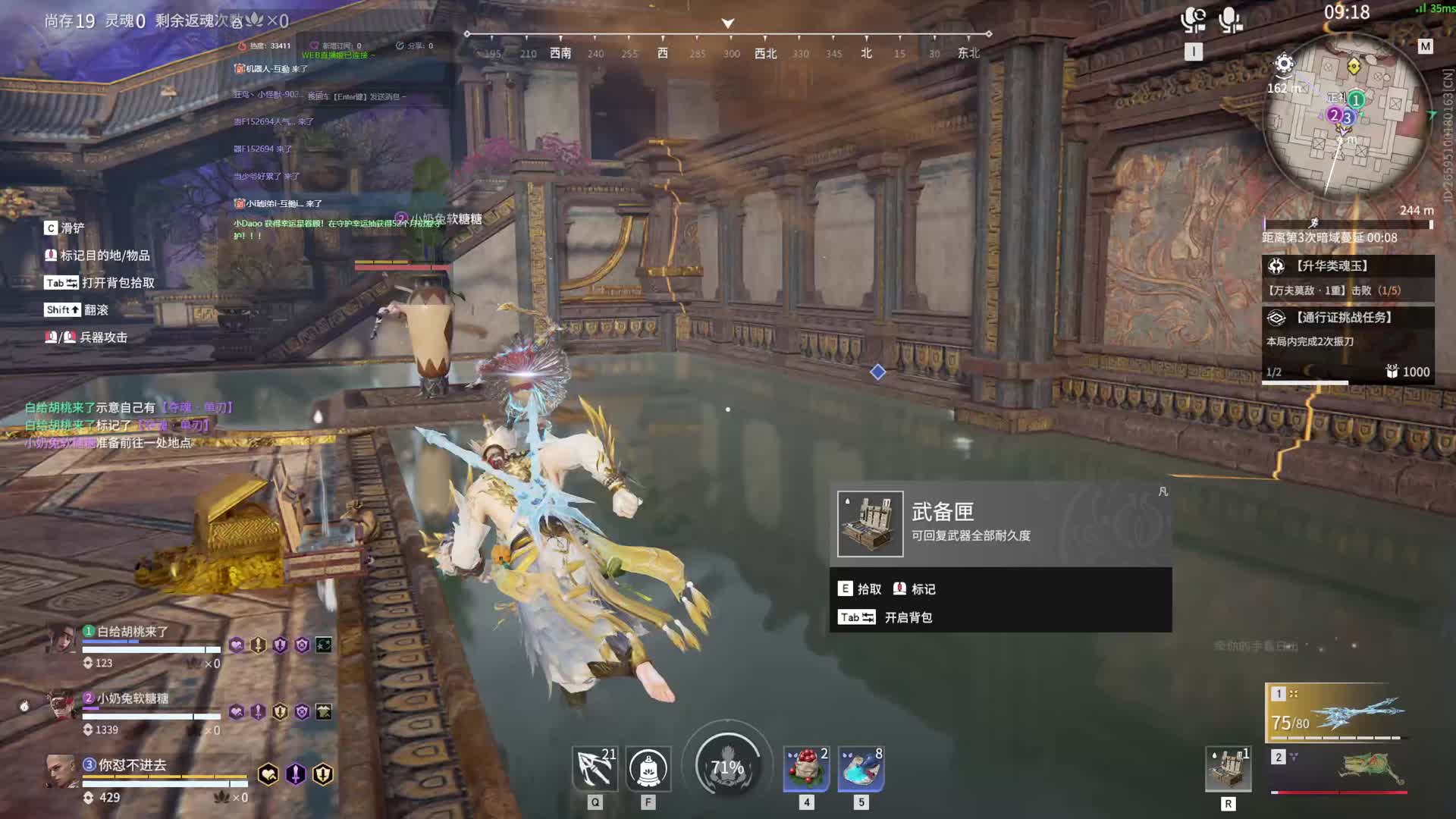 一波流纵横火罗国3