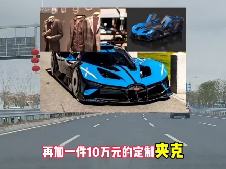 买车时，各大豪车品牌会给它们的客户送什么礼品#汽车知识 #每天一个用车知识 #买车那点事儿