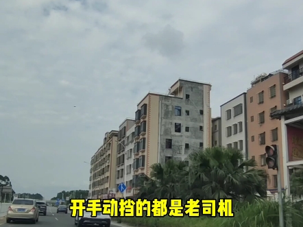 为什么手动挡的车一直没有被淘汰？ #有车的人要知道的知识 #每天一个用车小知识 #行车知识