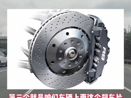 车上这些配件，其实没有必要更换原厂的#汽车知识 #每天一个用车知识 #汽车保养与维修