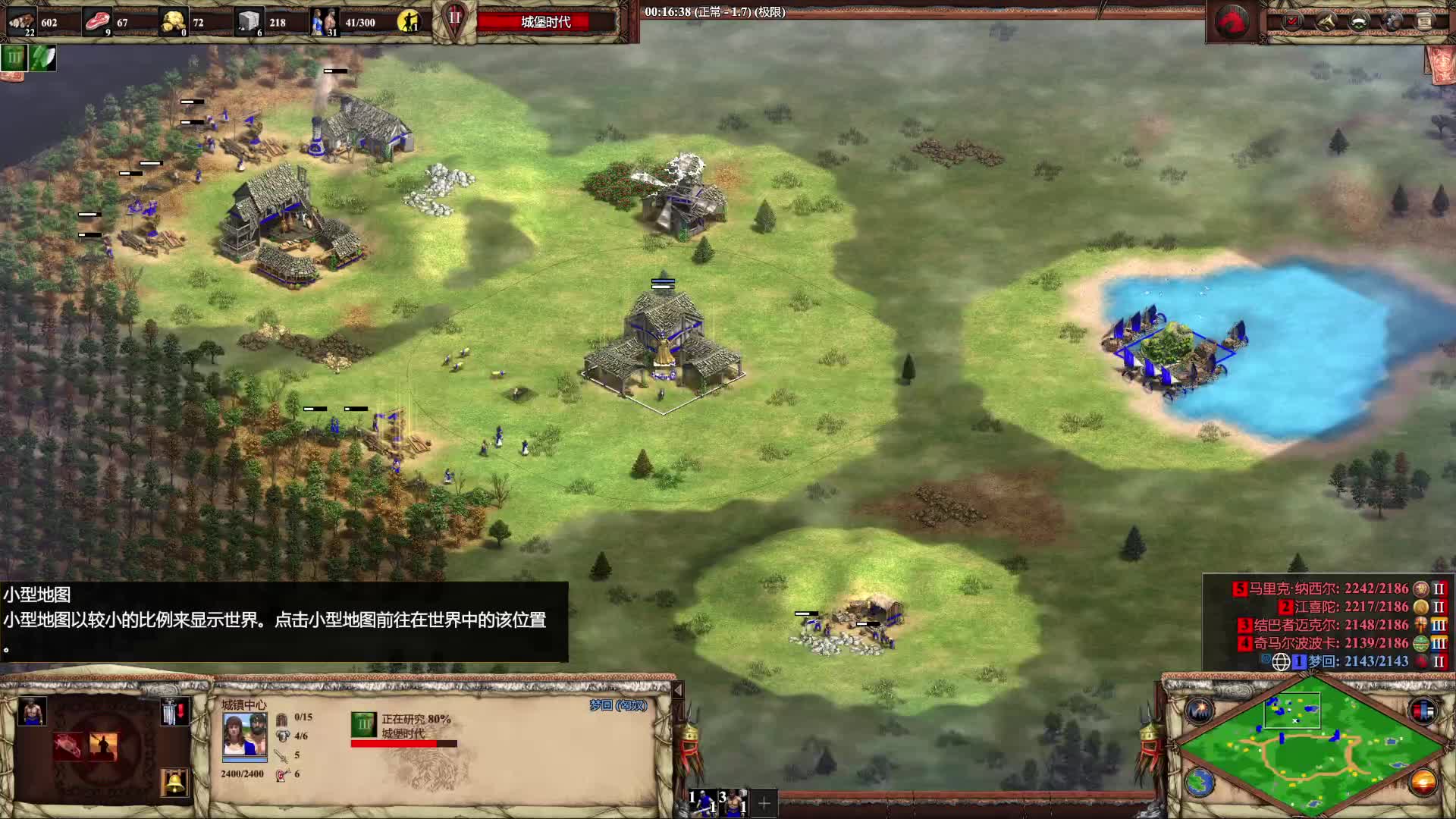 黑森林养生1v4极限AI