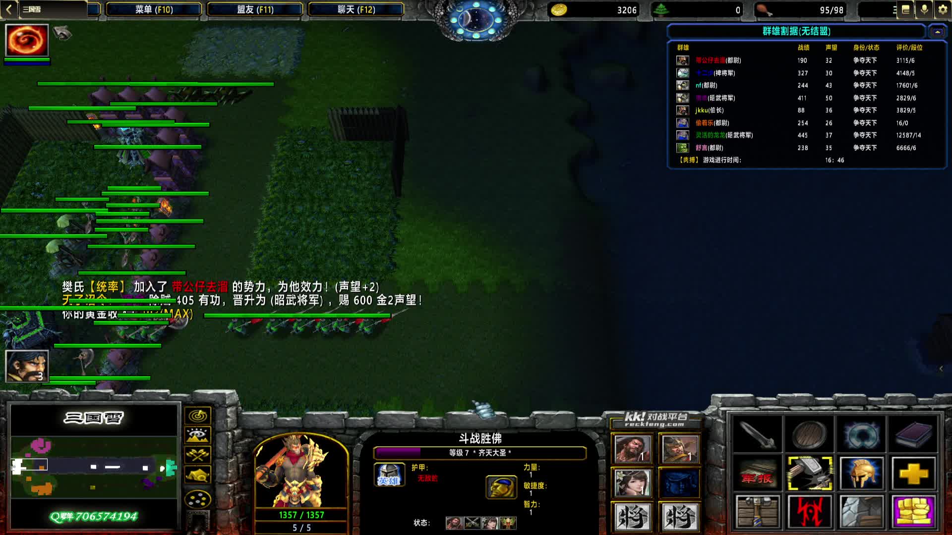 【三国雪】1143 曹魏