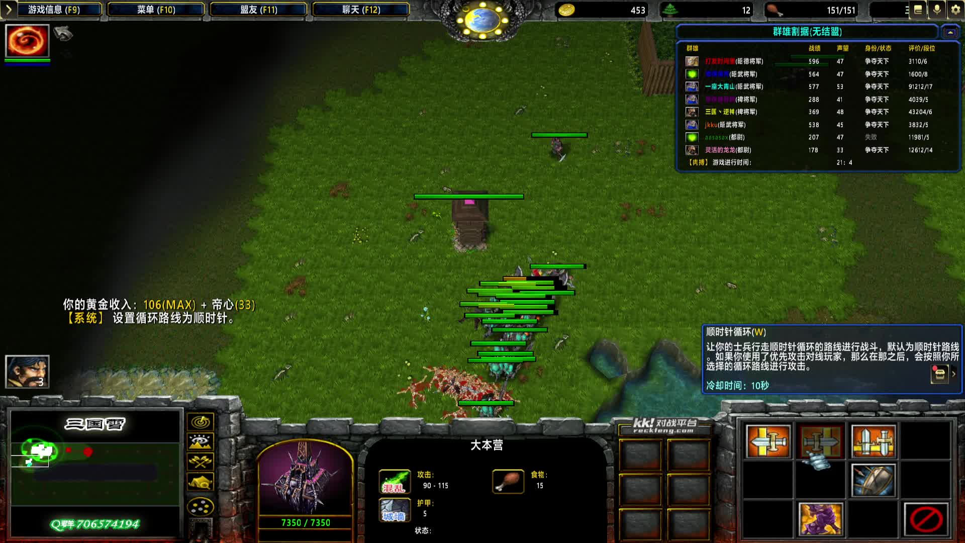 【三国雪】1144 黄巾 1