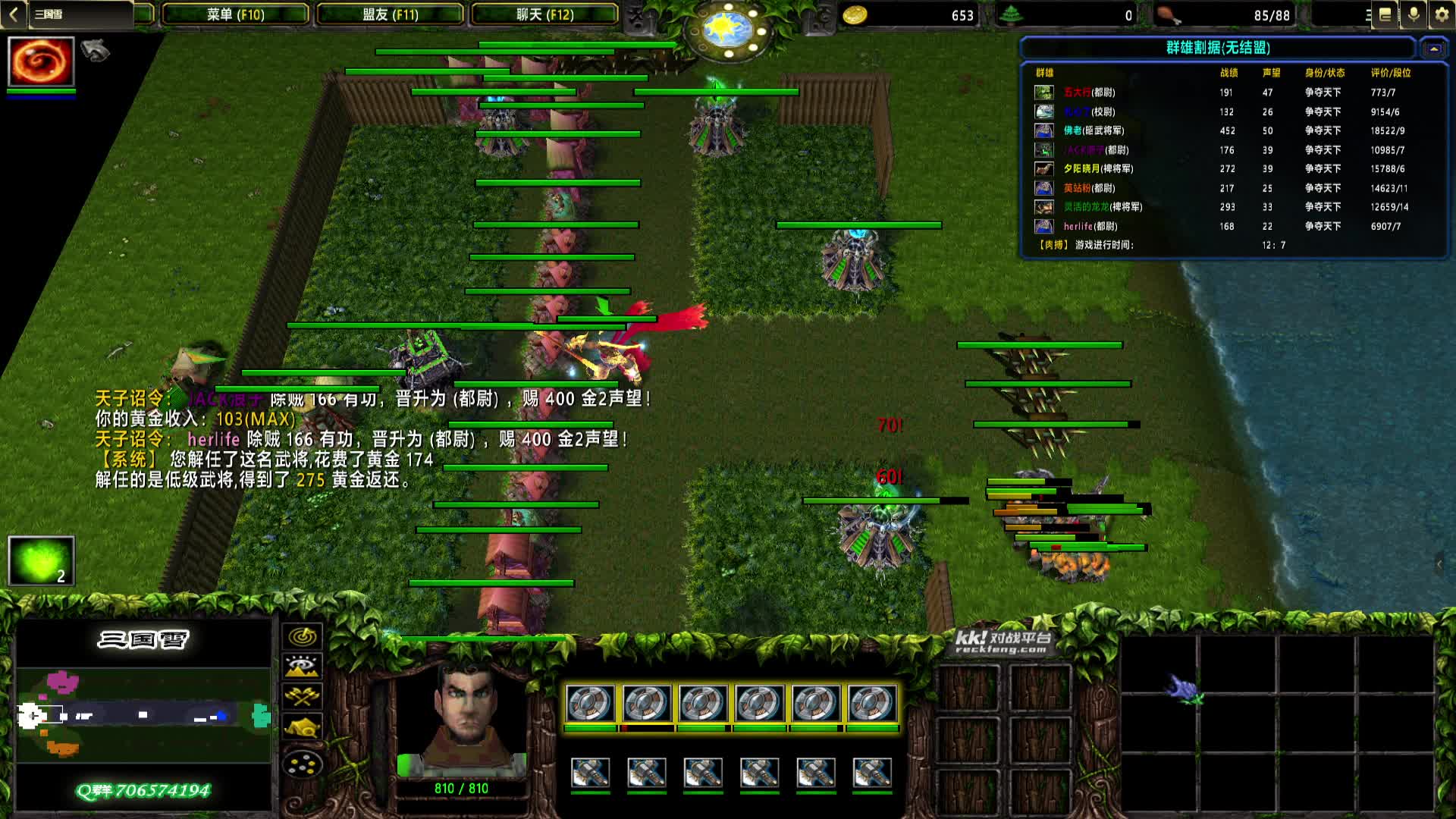 【三国雪】1146 蜀汉