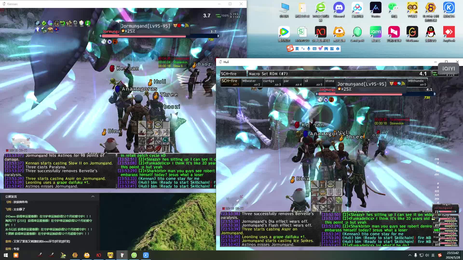 最终幻想FFXI猫眼-冰龙