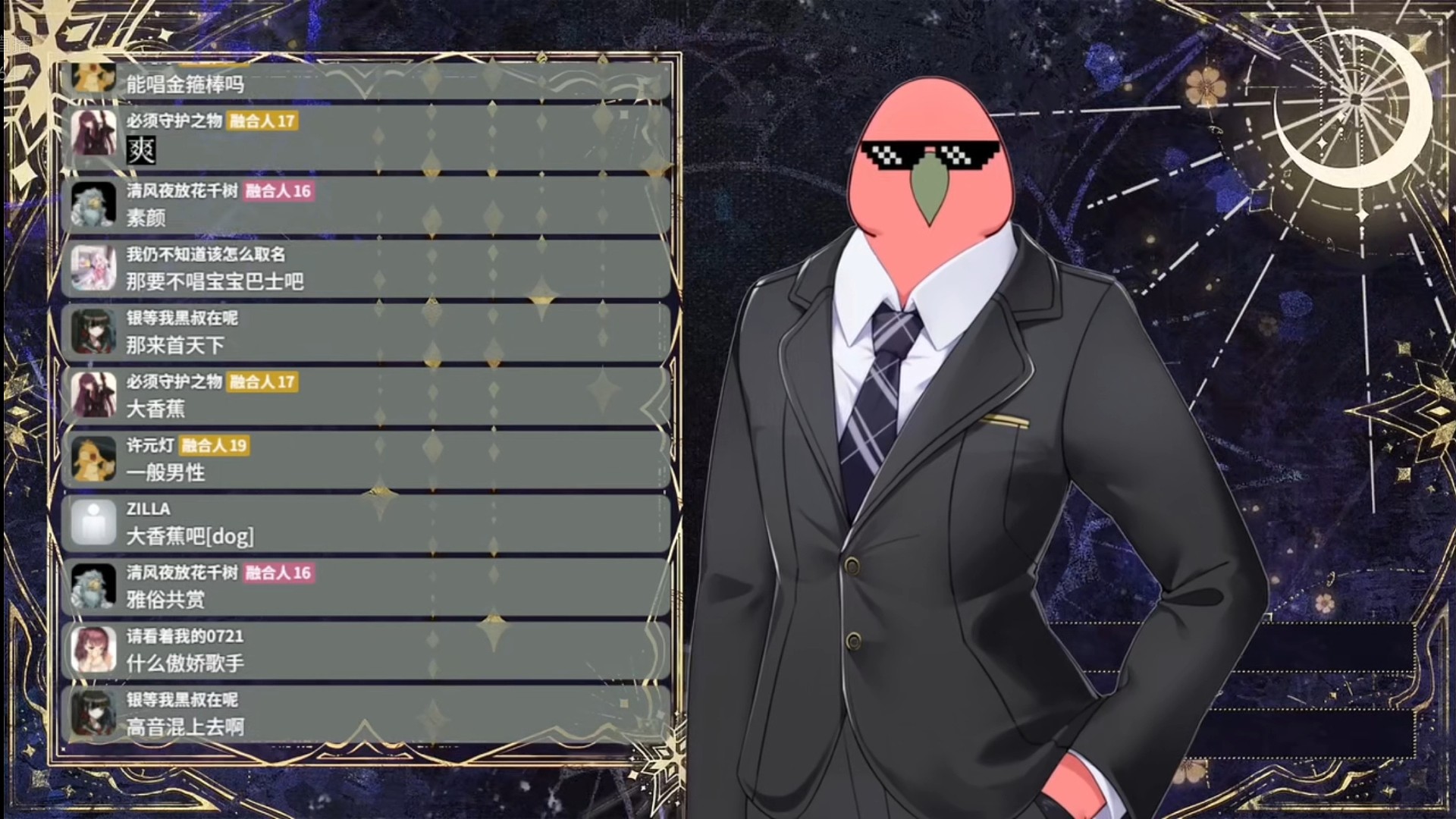 勾老师28日直播唱歌回⑤【Luminous_J】