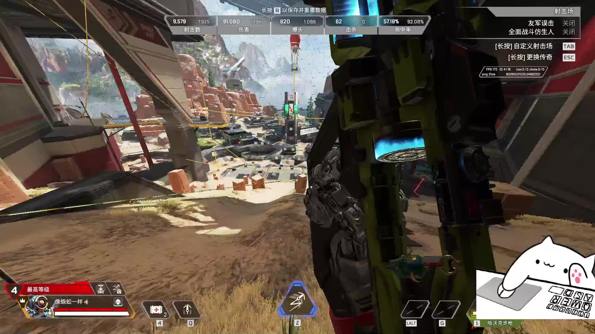 苦练200米机瞄每次400伤